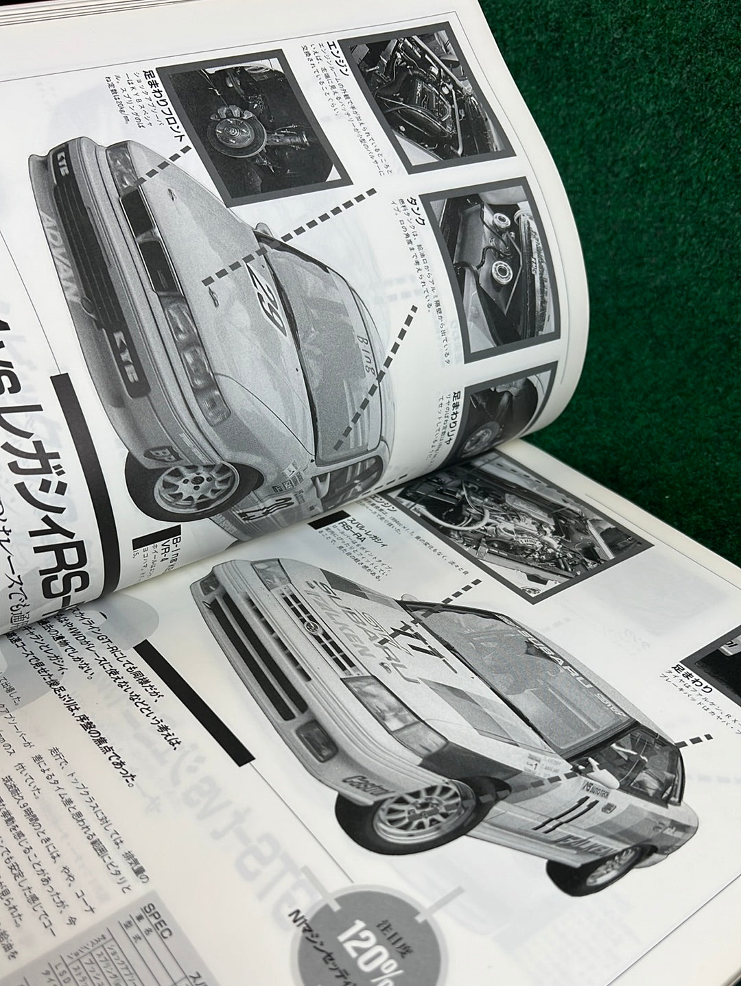 Speed Mind Magazine - August 1990
