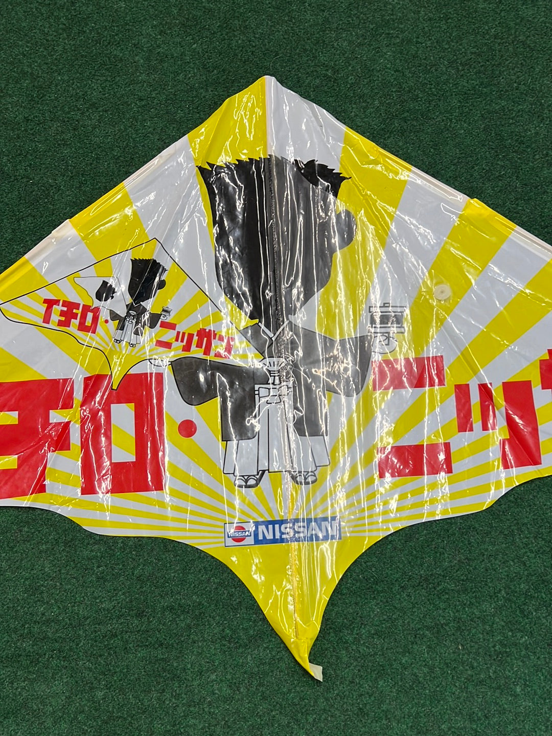 Ichiro - Nissan Japanese Promotional Advertising Kite (2)