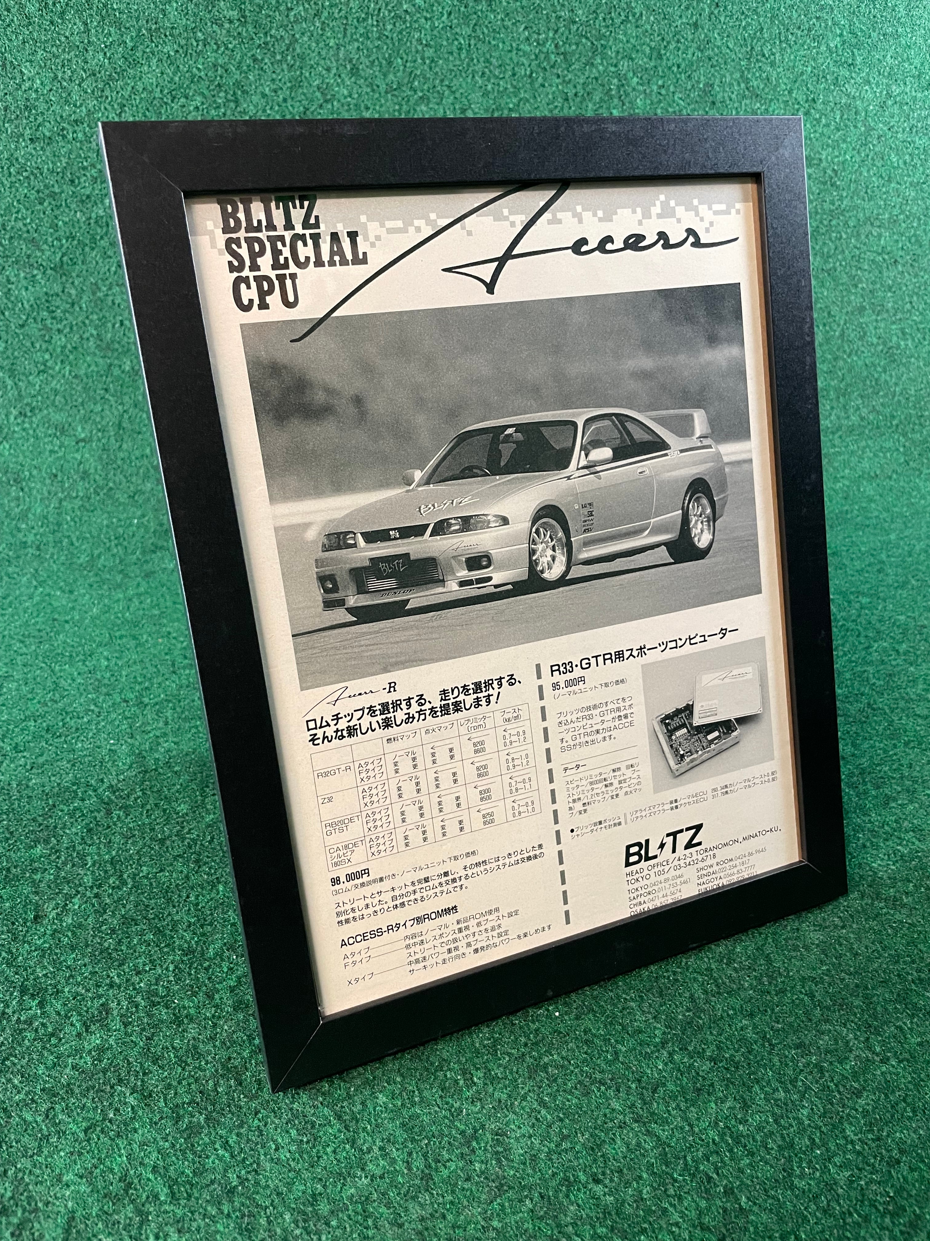 BLITZ Special CPU ECU Access Nissan Skyline R33 Original Framed Ad