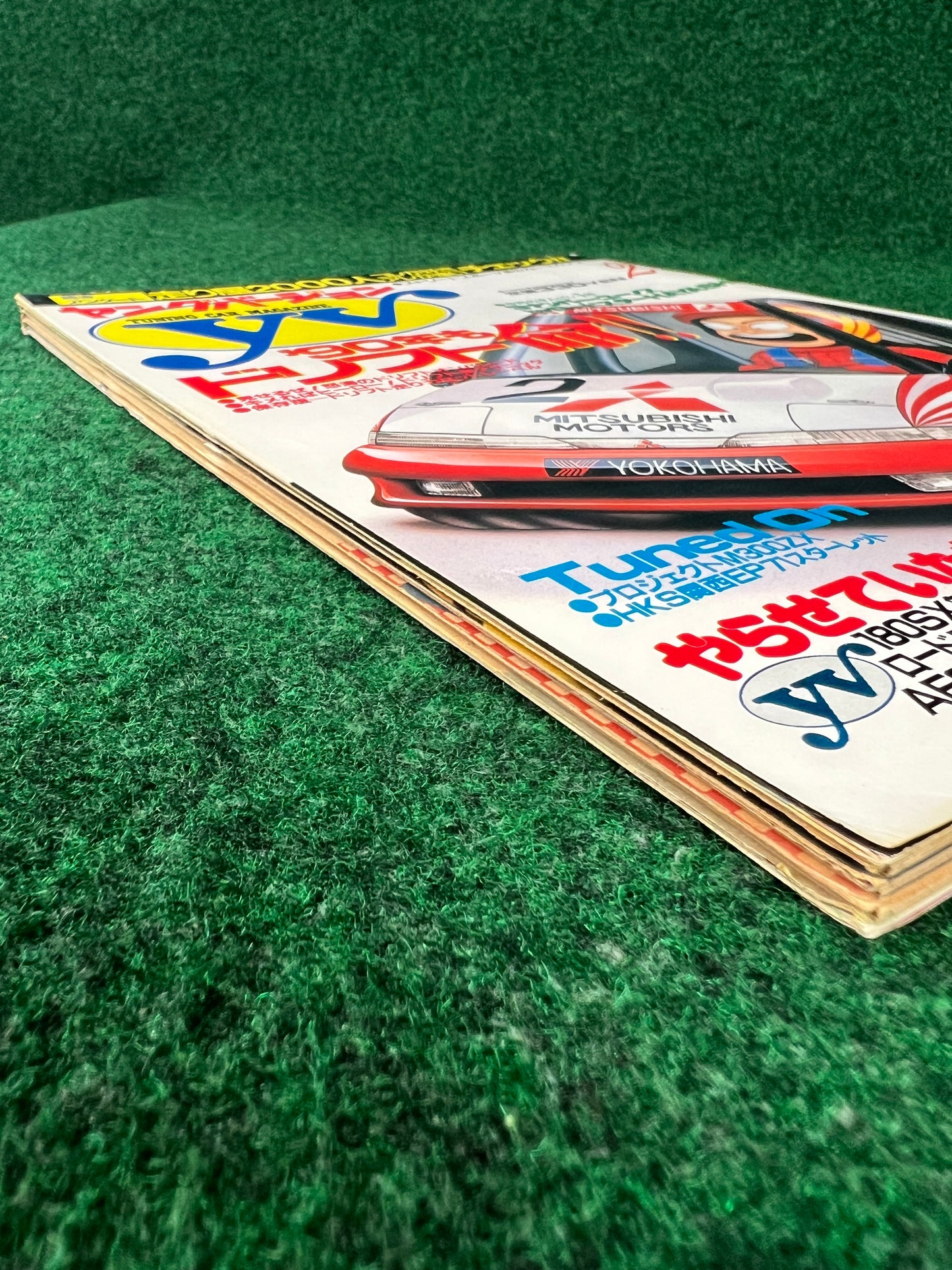 Young Version Magazine - February 1990