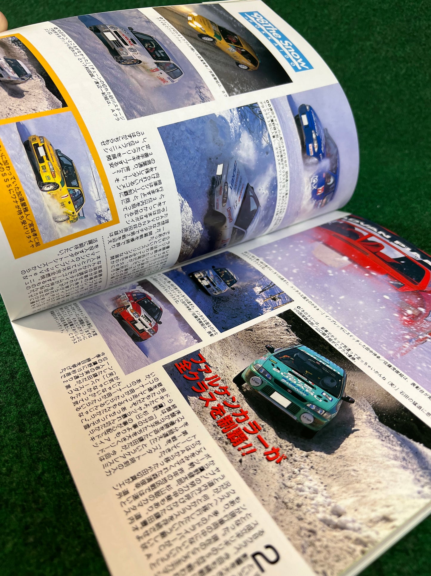 Auto One (Hokkaido) Magazine April & June 1998 Set