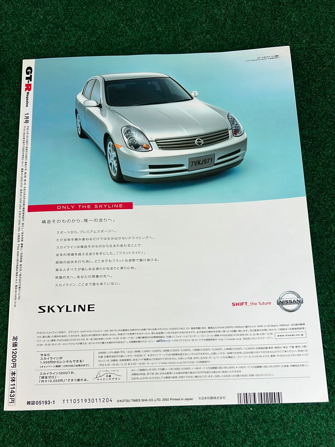 GT-R Magazine - (Damaged) 2000 Vol. 032 & 2002 042 Set