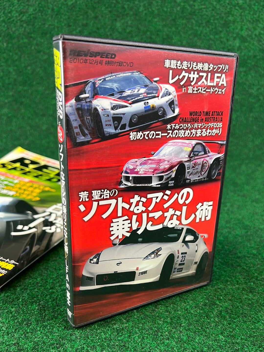 REVSPEED Magazine & DVD - Vol. 240 December 2010