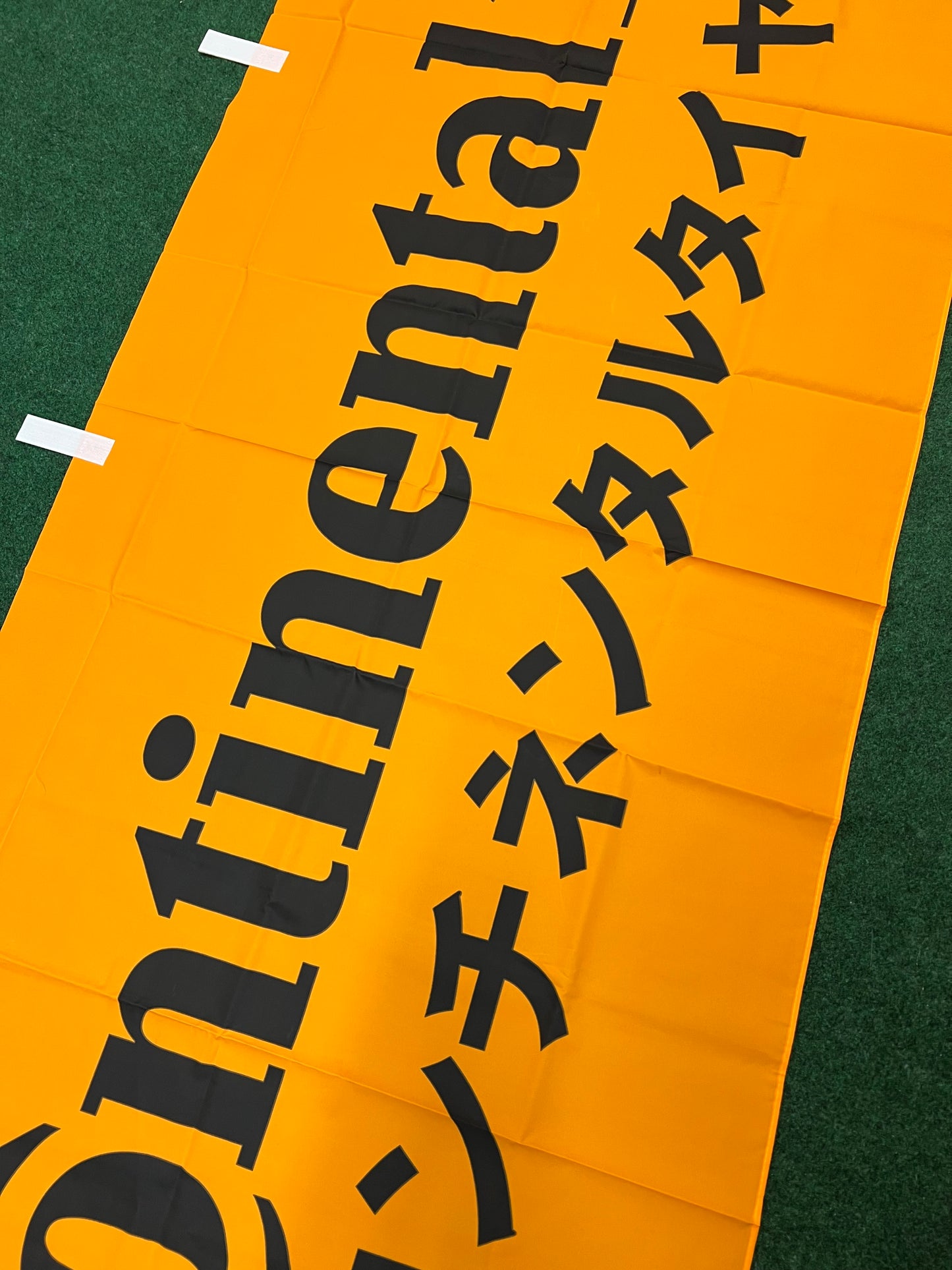 Continental Tires - Retail Advertising Nobori Banner