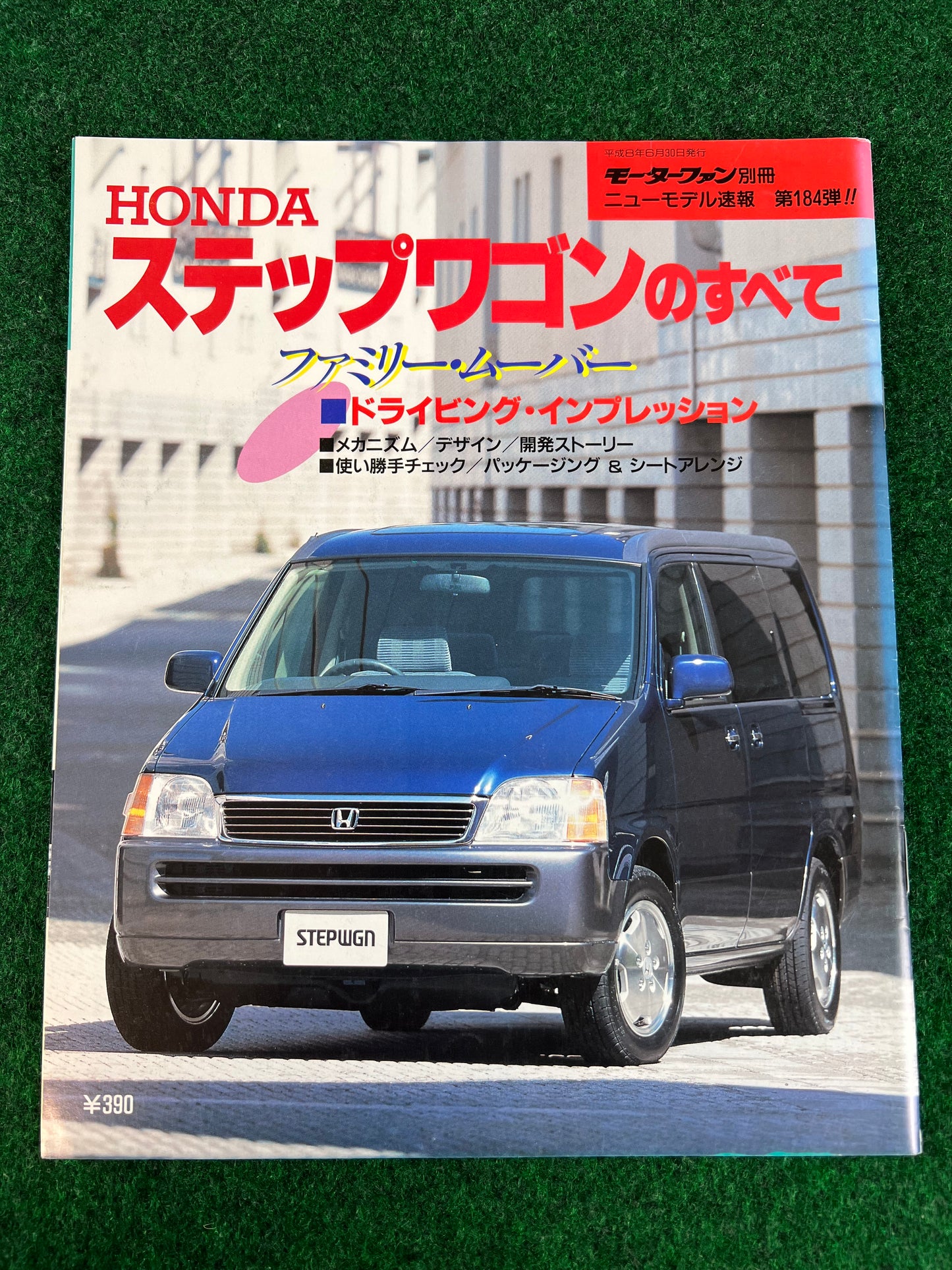 Honda Stepwagon - MotorFan New Car Review Magazine