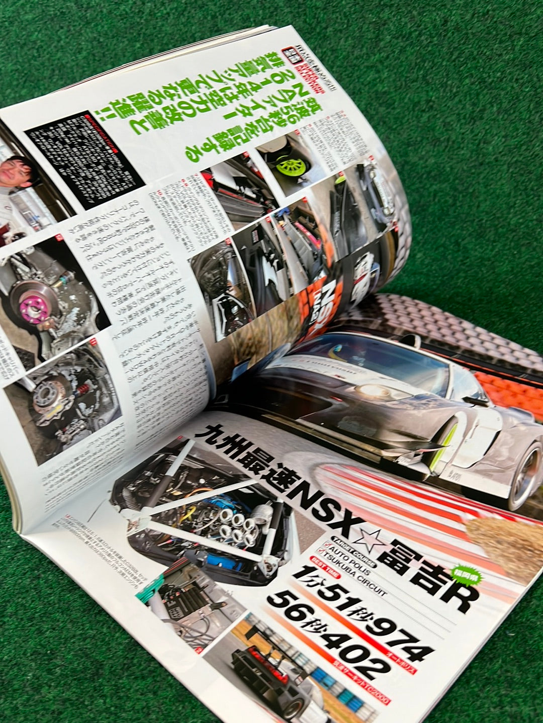 Option2 Magazine - February 2014