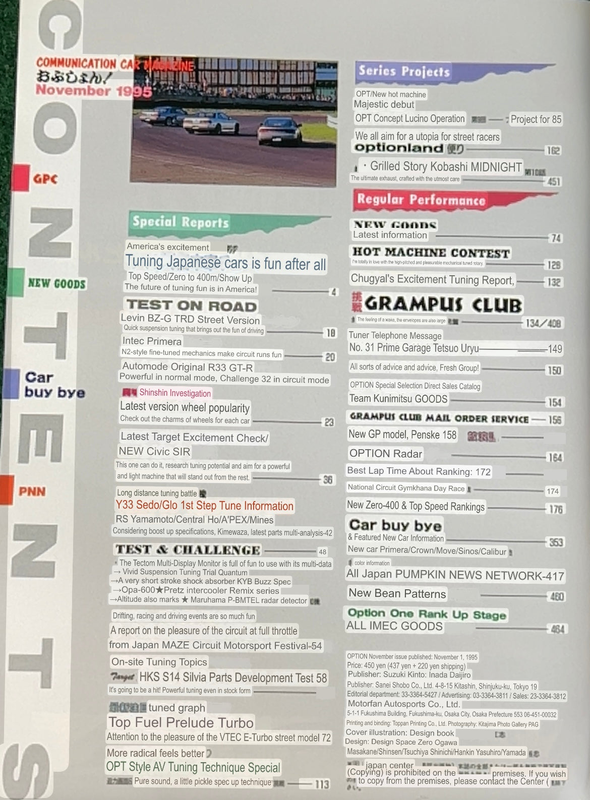 Option Magazine - November 1995