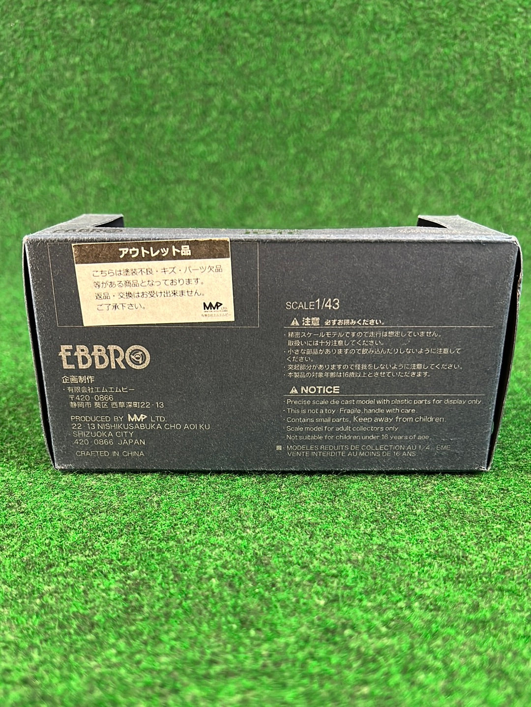 EBBRO JGTC Legends Cockpit 1994 Nissan Skyline R32 GTR 1/43 Scale Diecast