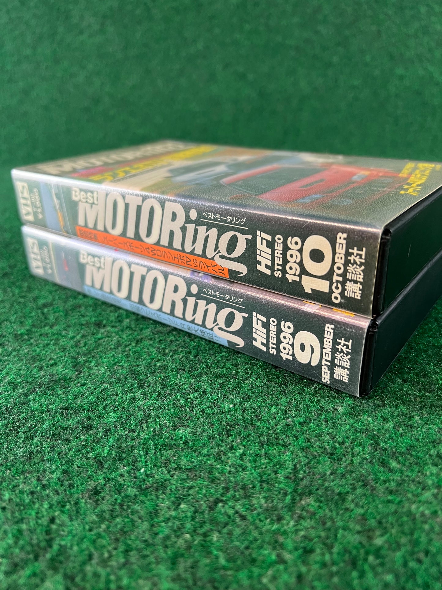 Best Motoring VHS - September & October 1996