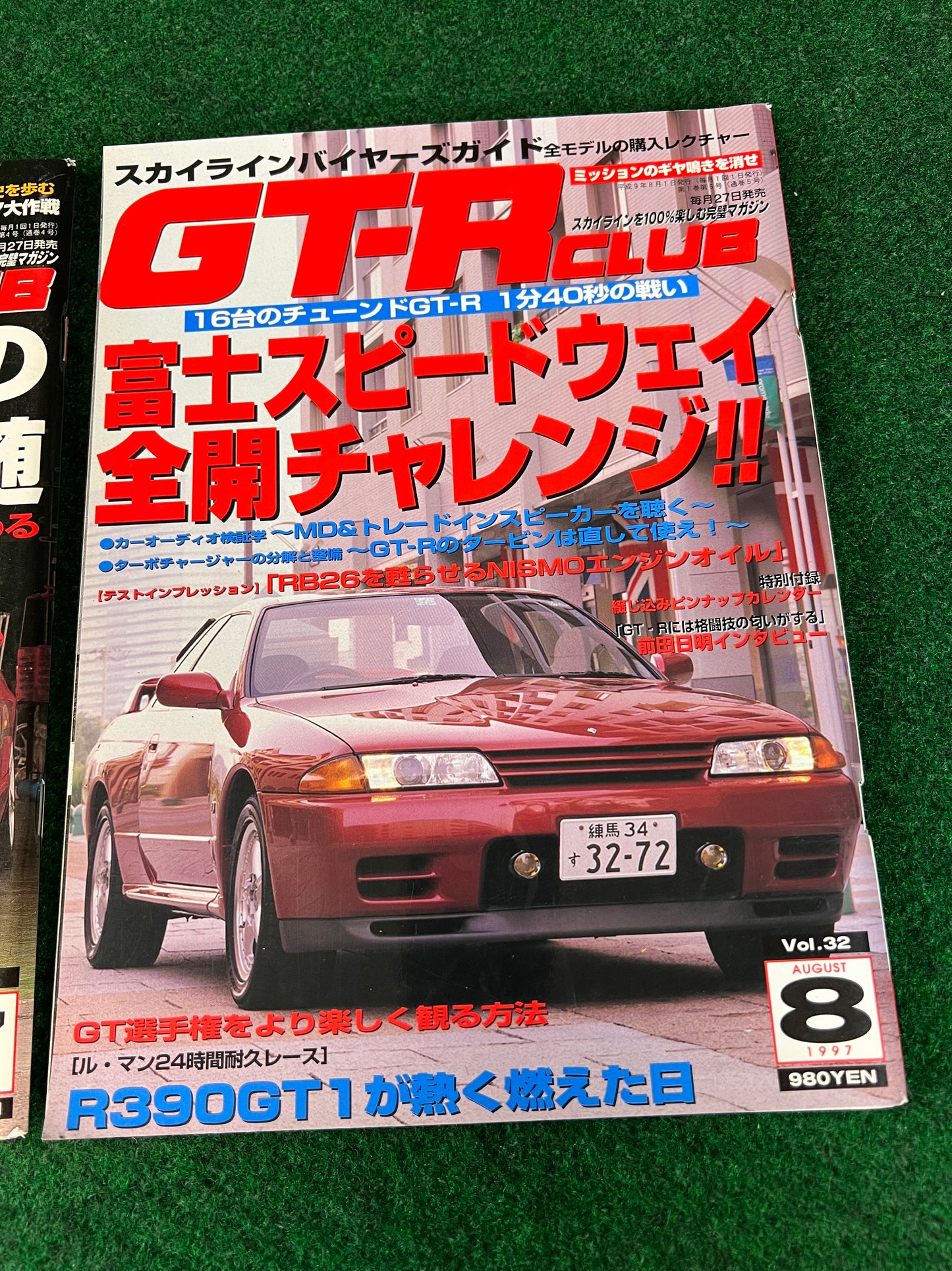 GT-R Club Magazine - Vol. 31 & 32