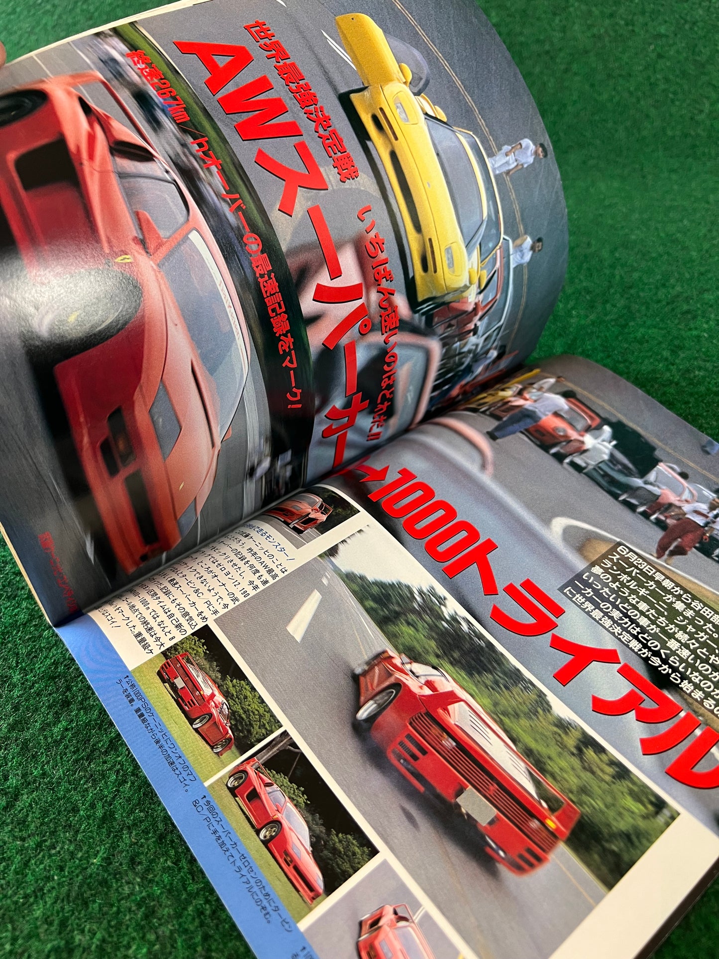 Autoworks Magazine - August 1996