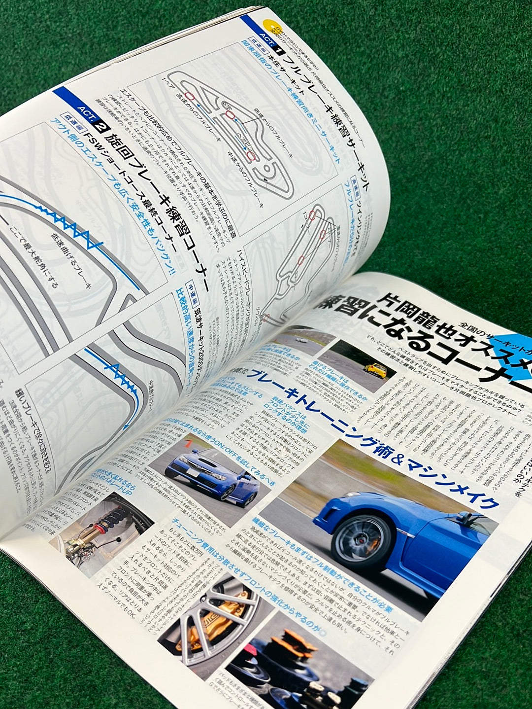 REVSPEED Magazine & DVD - Vol. 229 January 2010