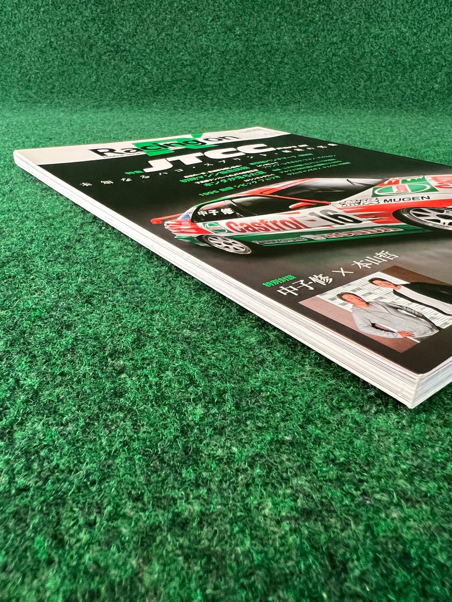 Racing On Magazine - JTCC Special Issue 506