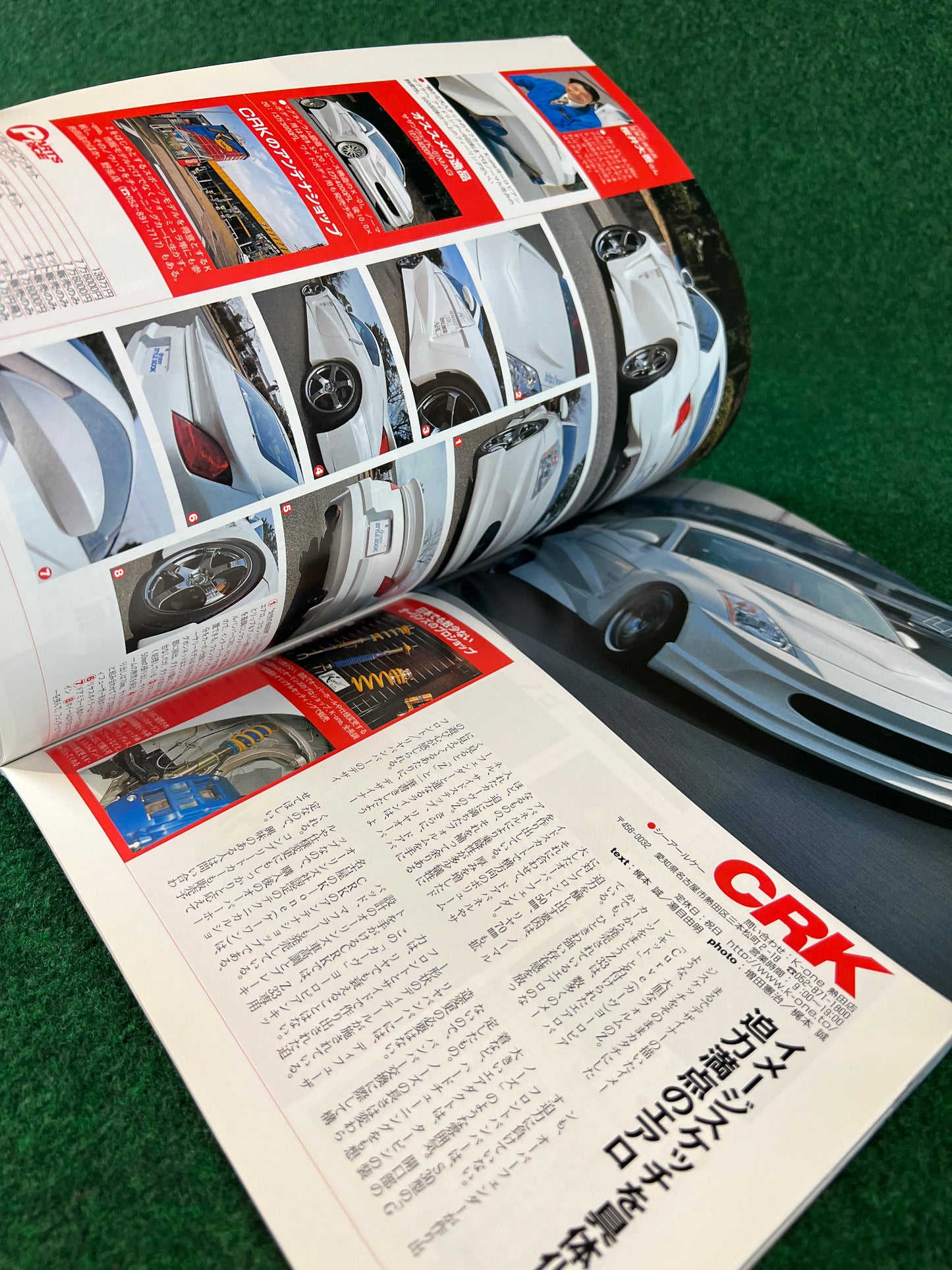 Z33 Nissan Fairlady Z - Dress Up & Lighting Guide Magazine