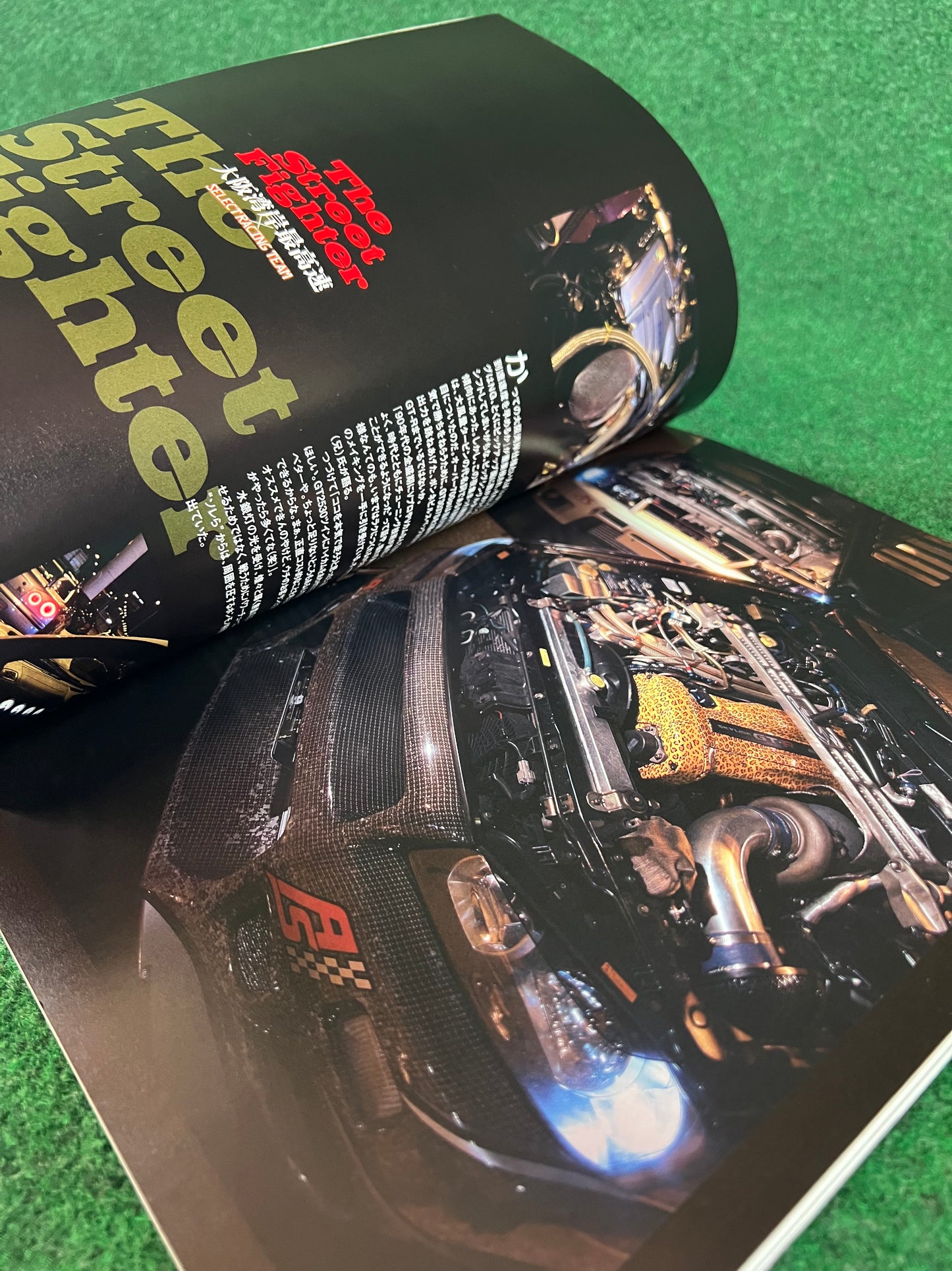 Nissan RB26 Tuning World by Option Magazine
