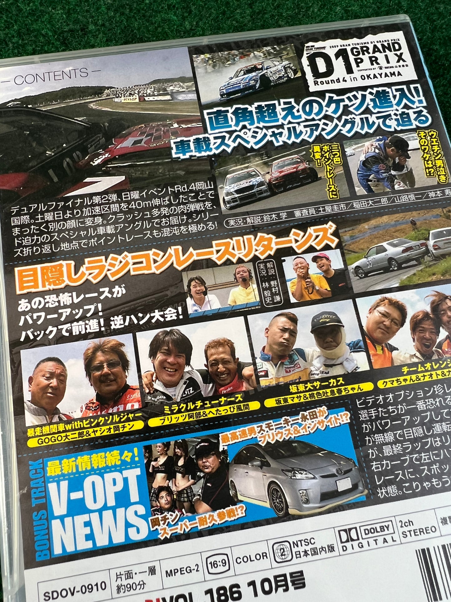 Option Video DVD - Vol. 186