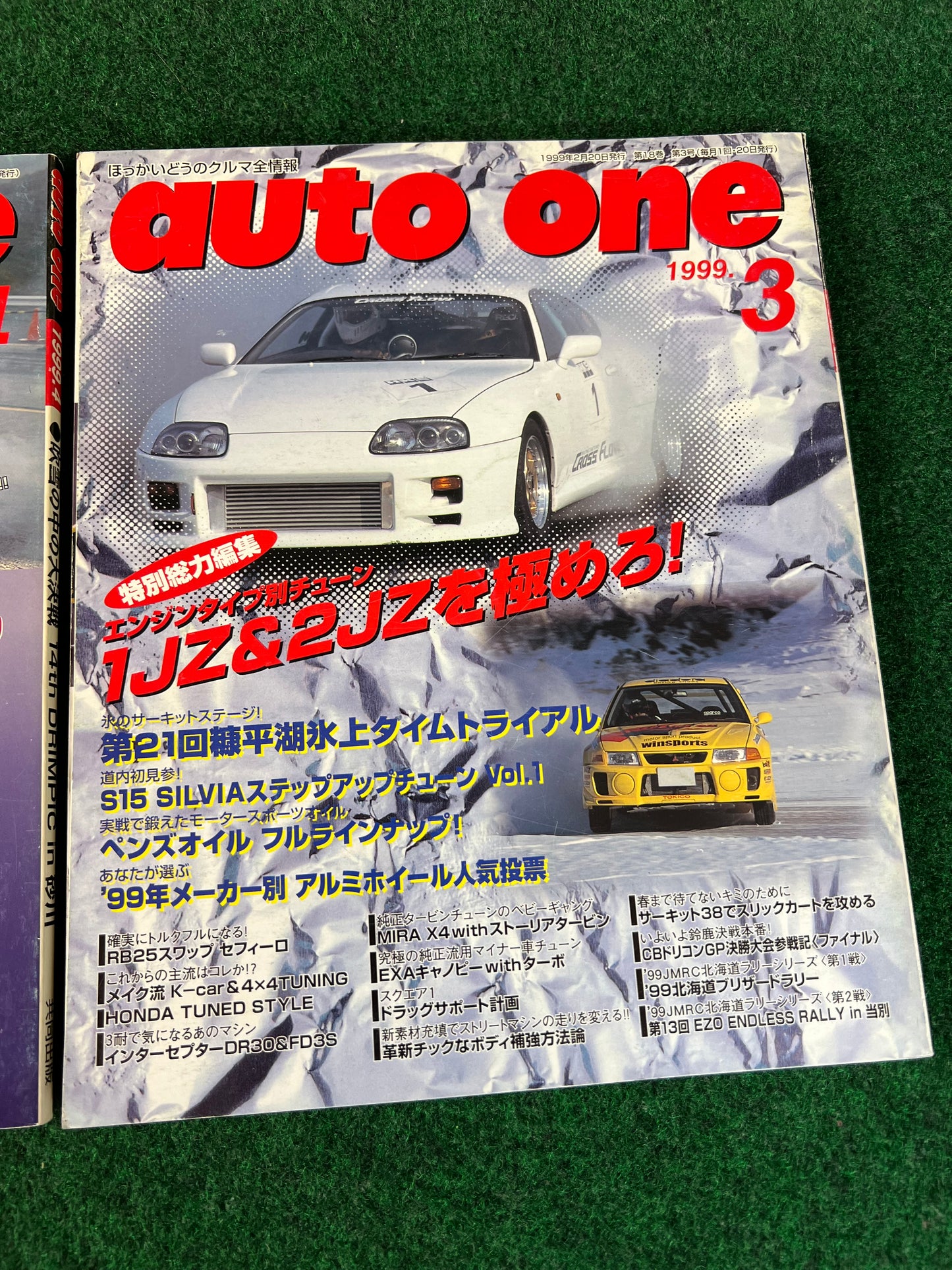 Auto One (Hokkaido) Magazine March & April 1999 Set