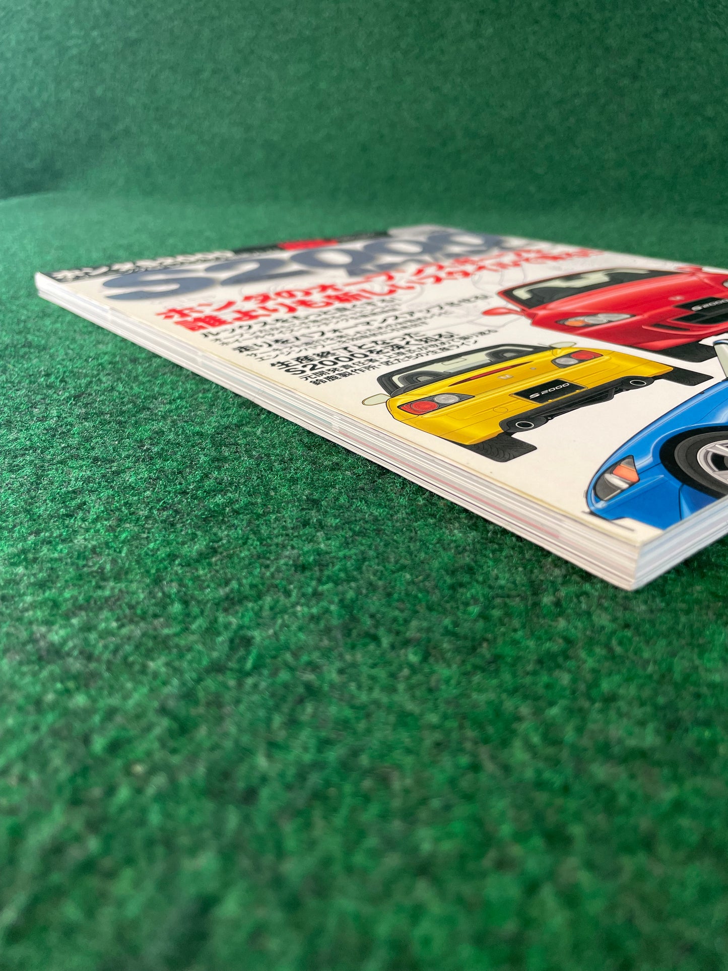 Hyper Rev Magazine - Honda S2000 Vol. 143 No. 6