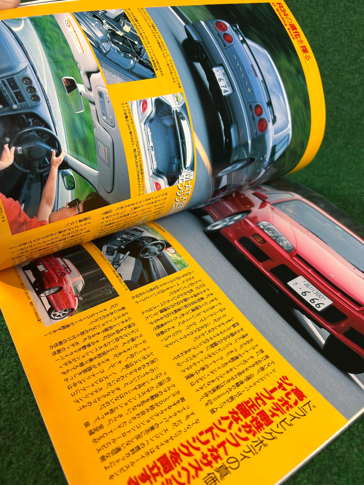 GT-R Magazine - Vol. 022