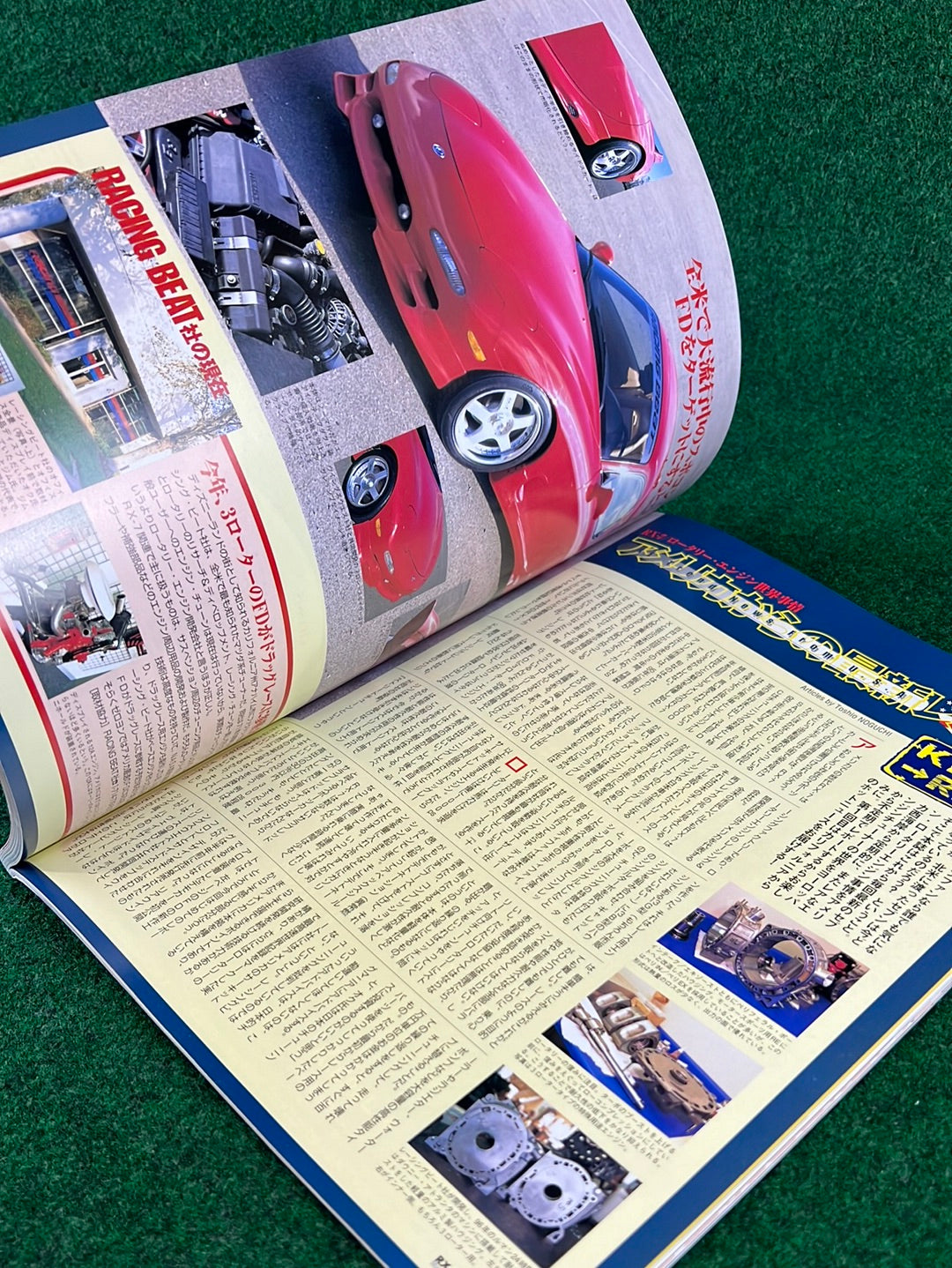 RX7 Magazine - No. 001 through No. 005