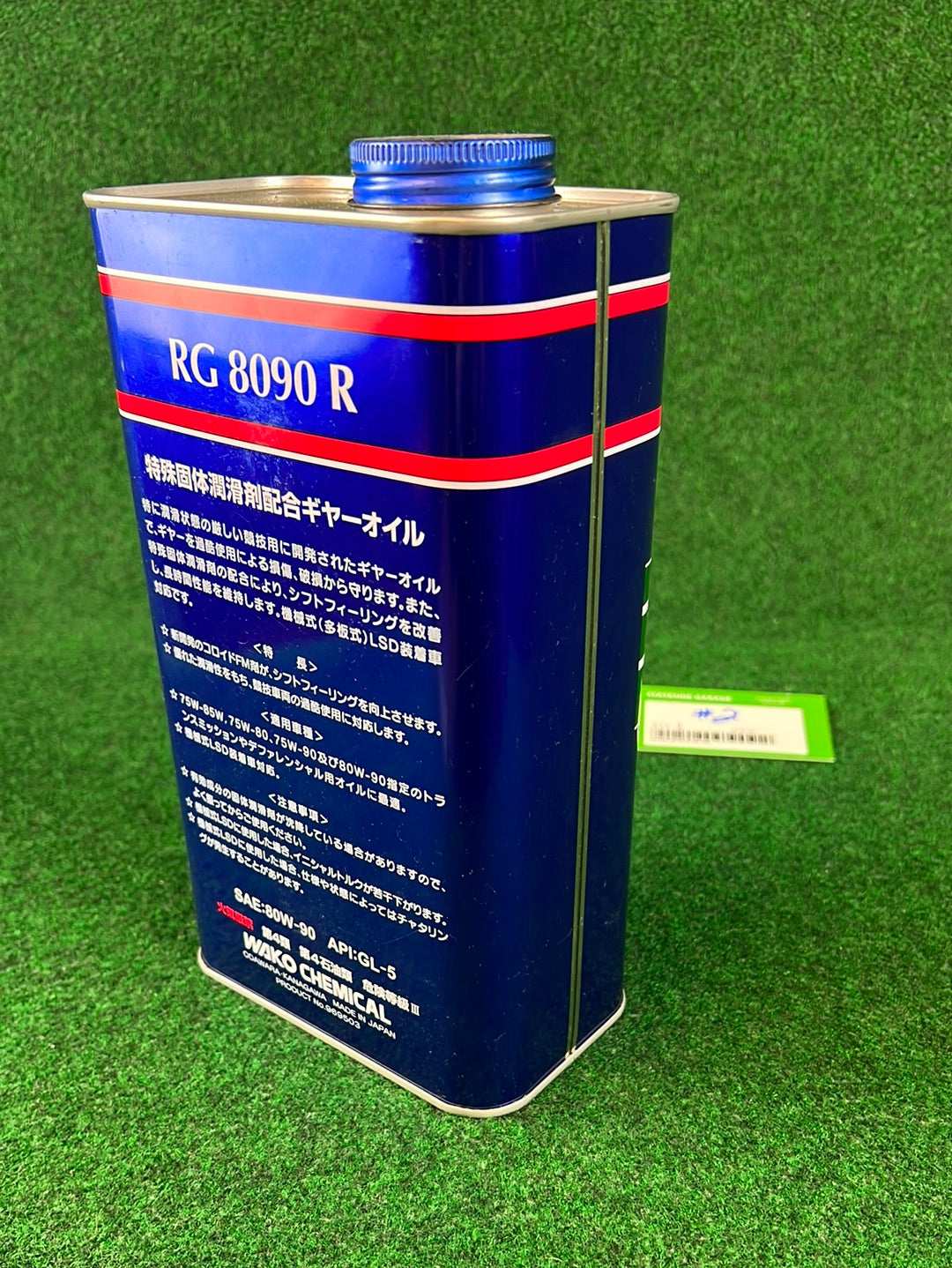 WAKO’S Racing Gear Oil RG 8090 R Oil Can (2)