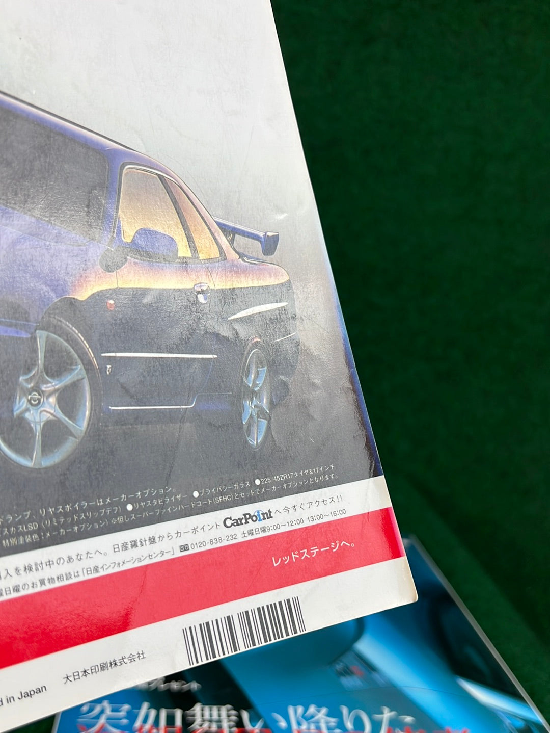 GT-R Magazine - (Damaged) 2000 Vol. 032 & 2002 042 Set