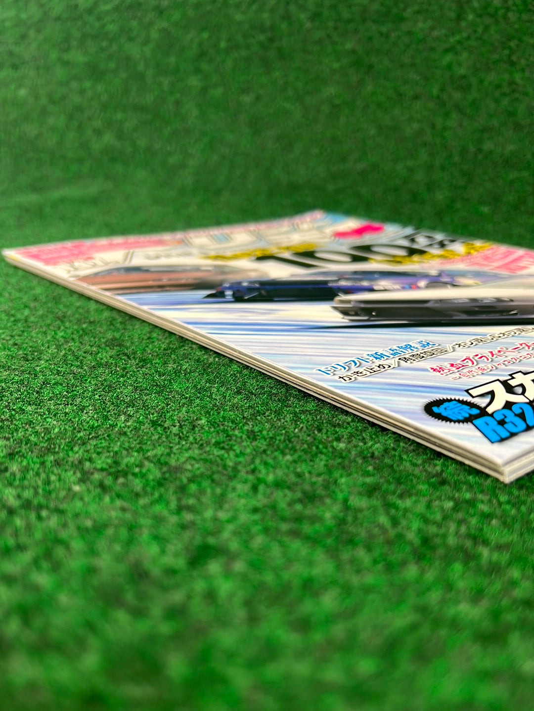 Drift Tengoku Magazine - May 2016