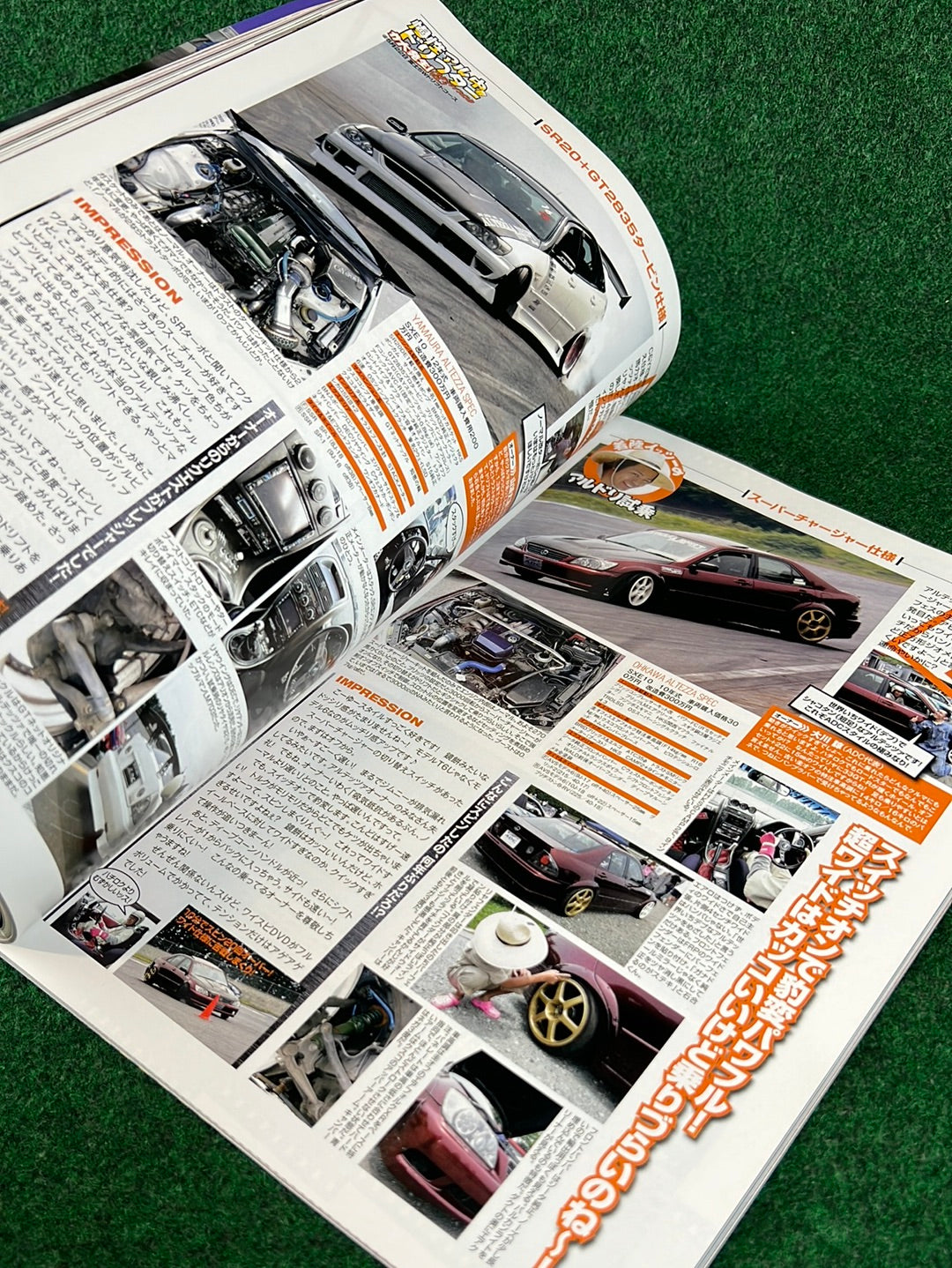 Drift Tengoku Magazine - July 2010