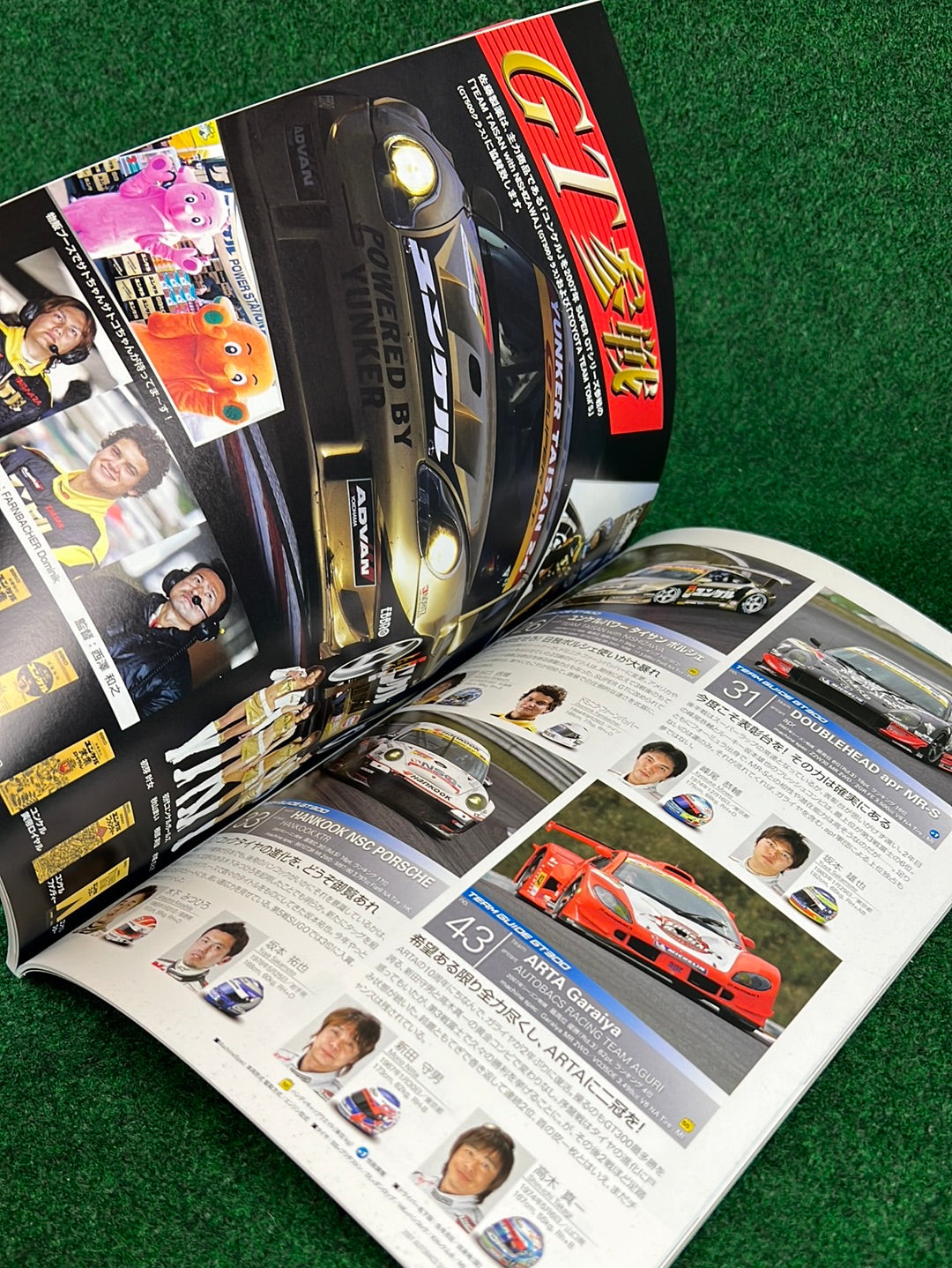 2007 AUTOBACS SuperGT Fuji Speedway GT Round 9 Official Race Program and Towel Set