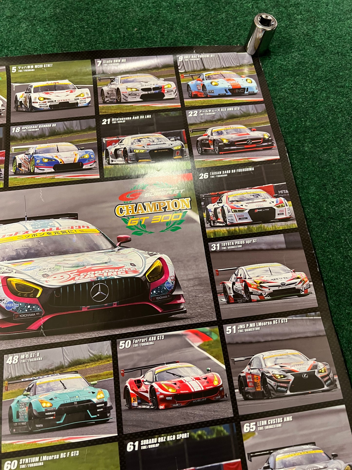 SuperGT - 2018 GT300 Entry Field Racecars Calendar Poster