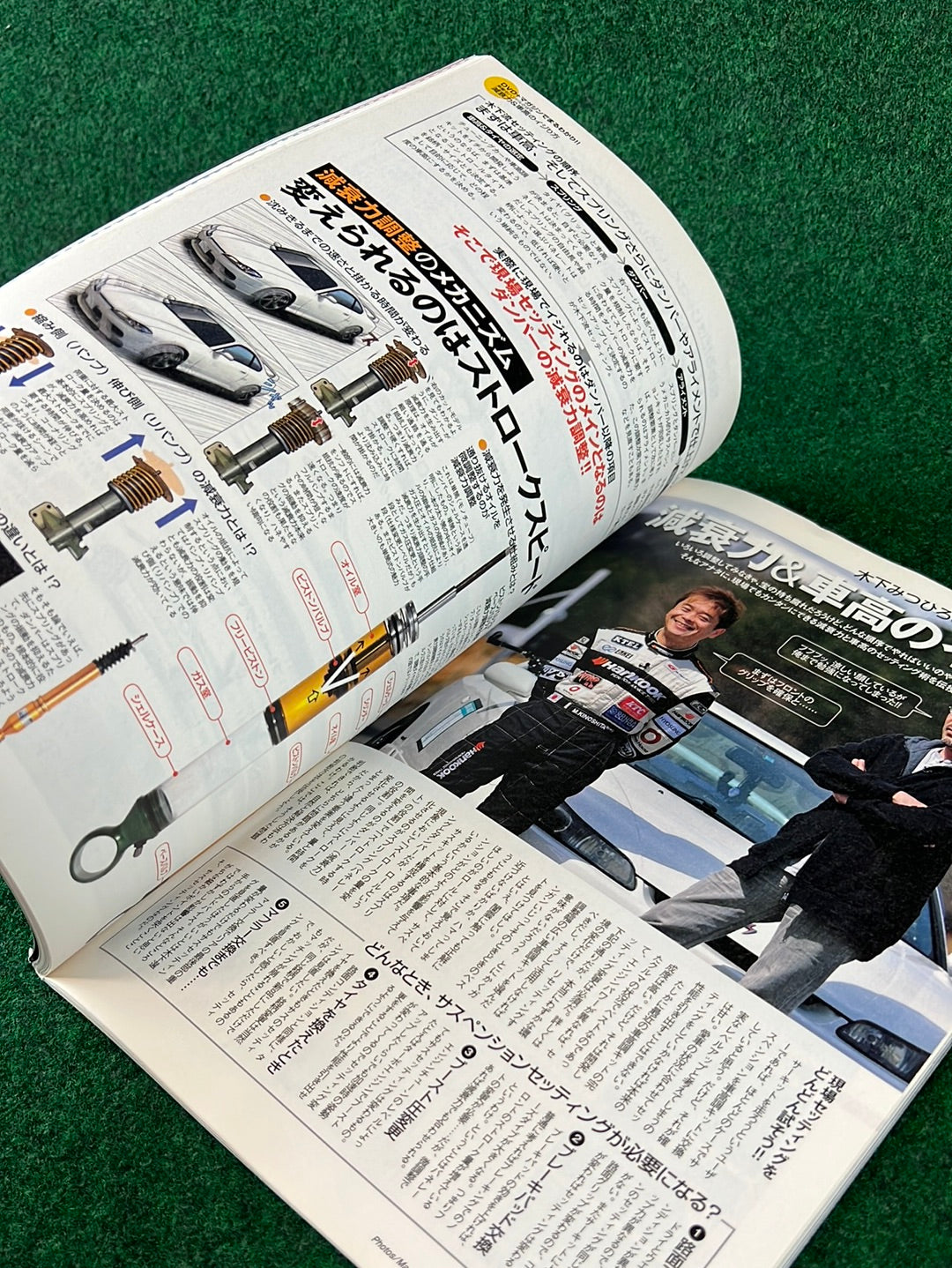 REVSPEED Magazine & DVD - Vol. 222 June 2009