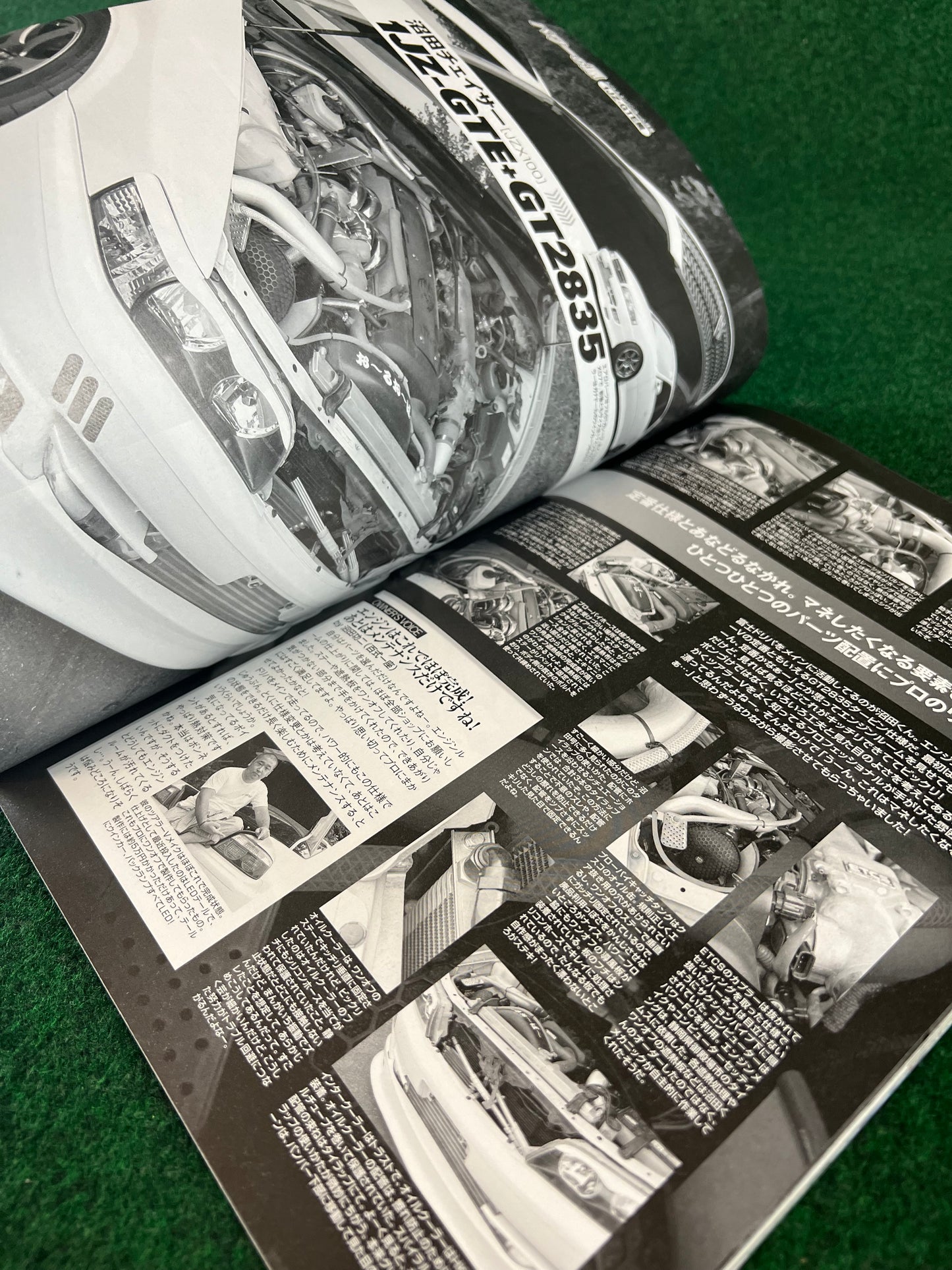 Drift Tengoku Magazine - September 2008