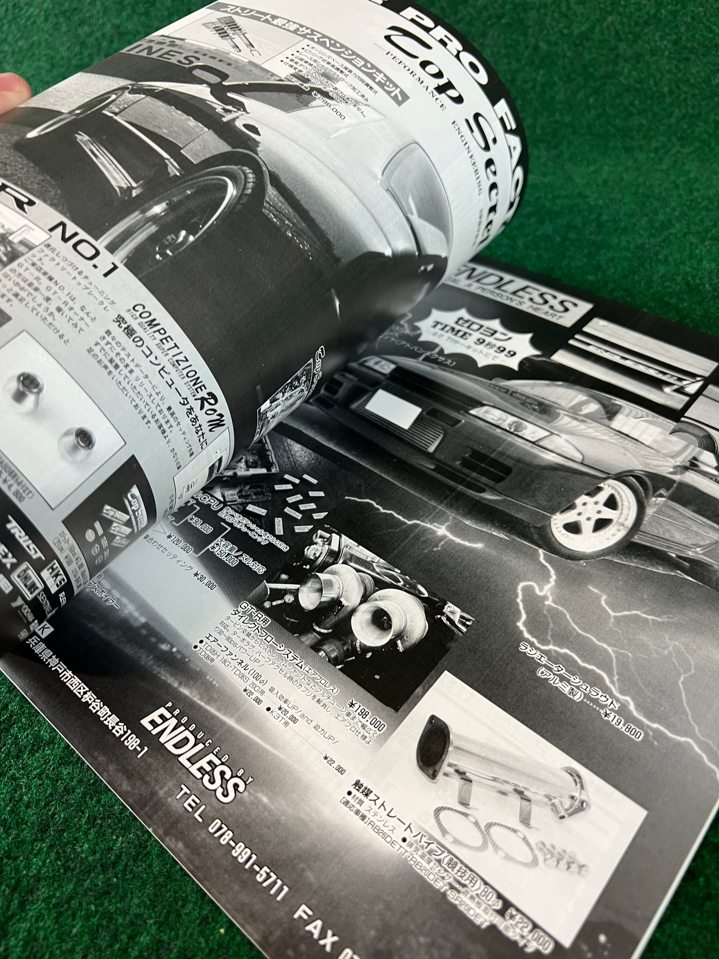 Hyper Rev Magazine - Nissan Skyline R32 GTR Vol. 3