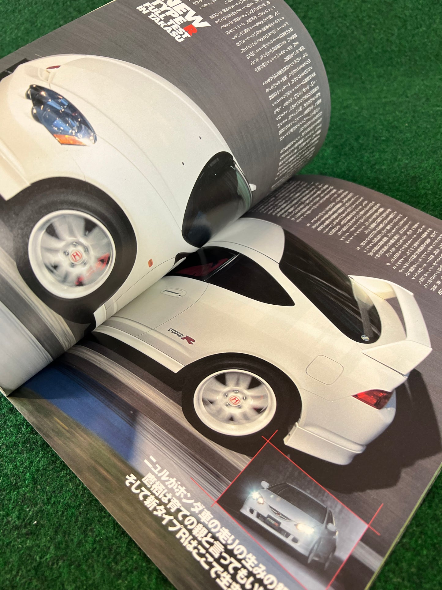New Honda Integra Type R DC5 “Perfect Guide” Magazine