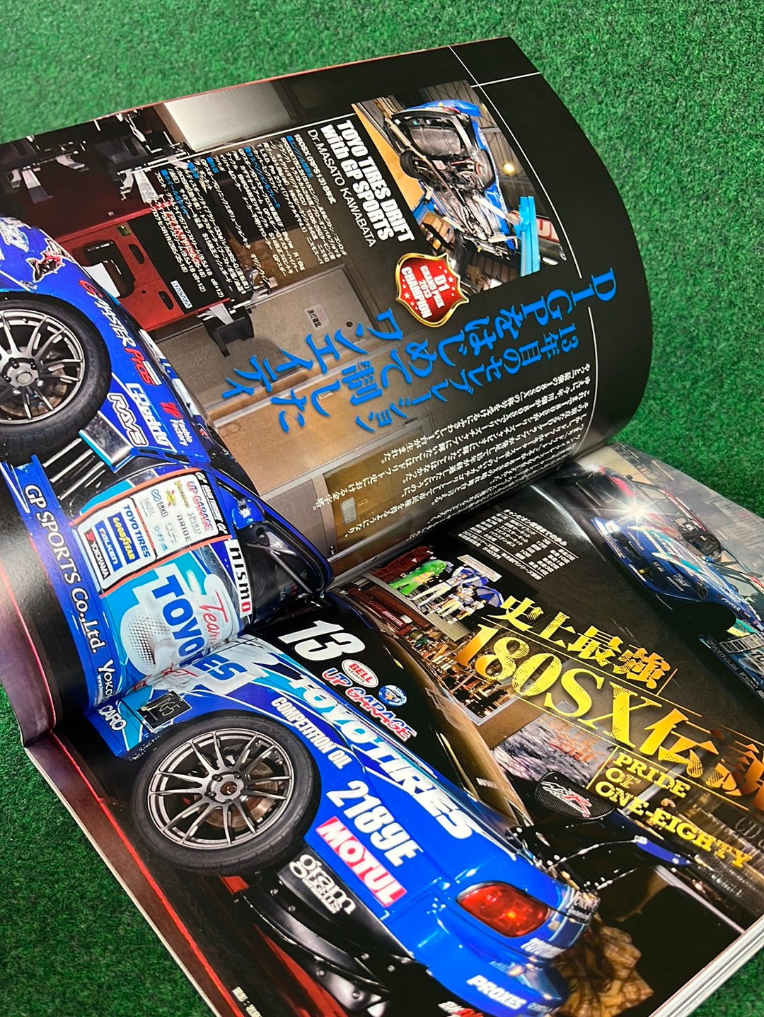 Drift Tengoku Magazine - January 2014