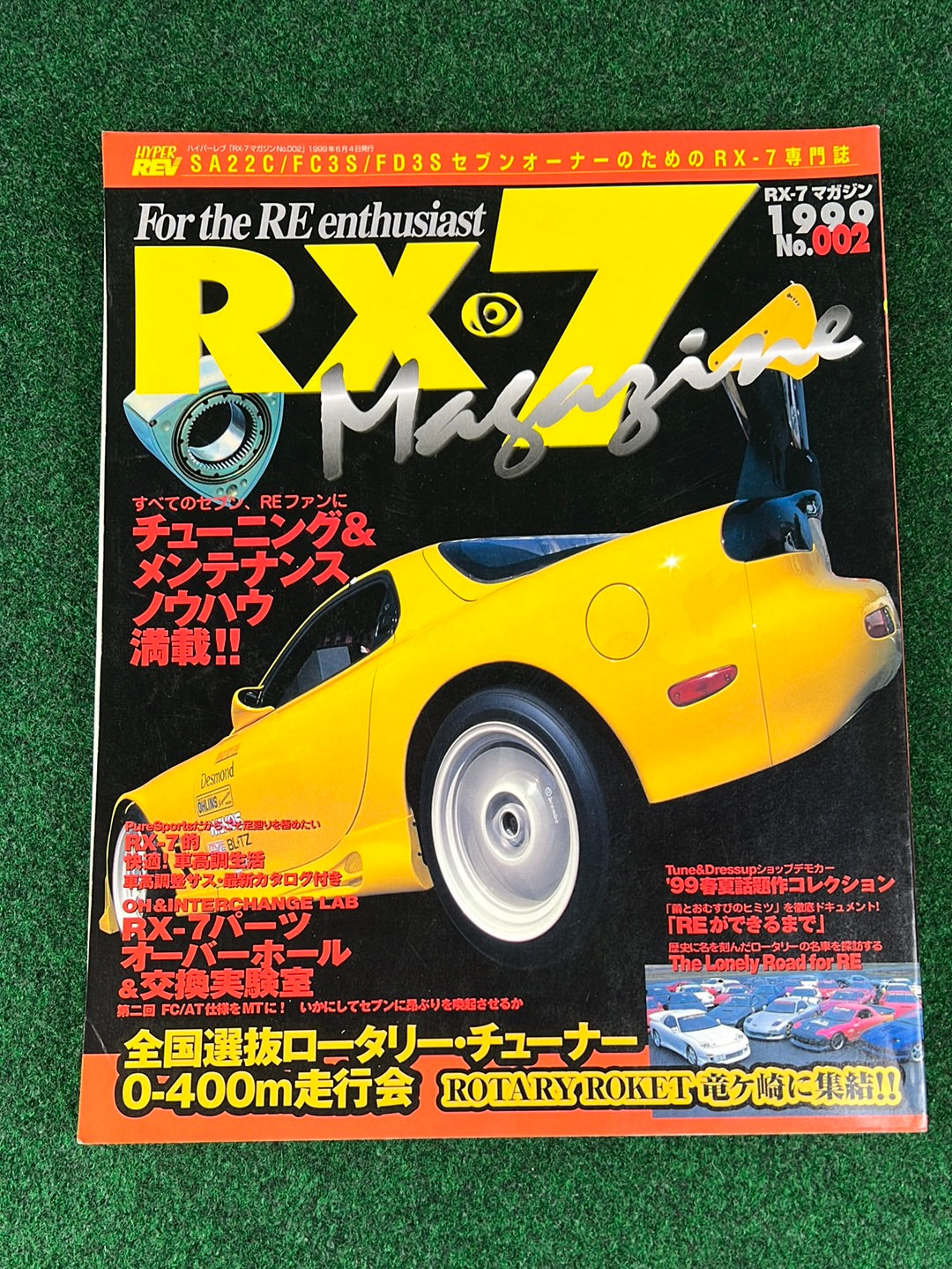 RX7 Magazine - No. 001 through No. 005