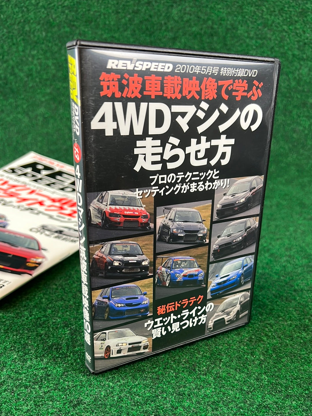 REVSPEED Magazine & DVD - Vol. 233 May 2010