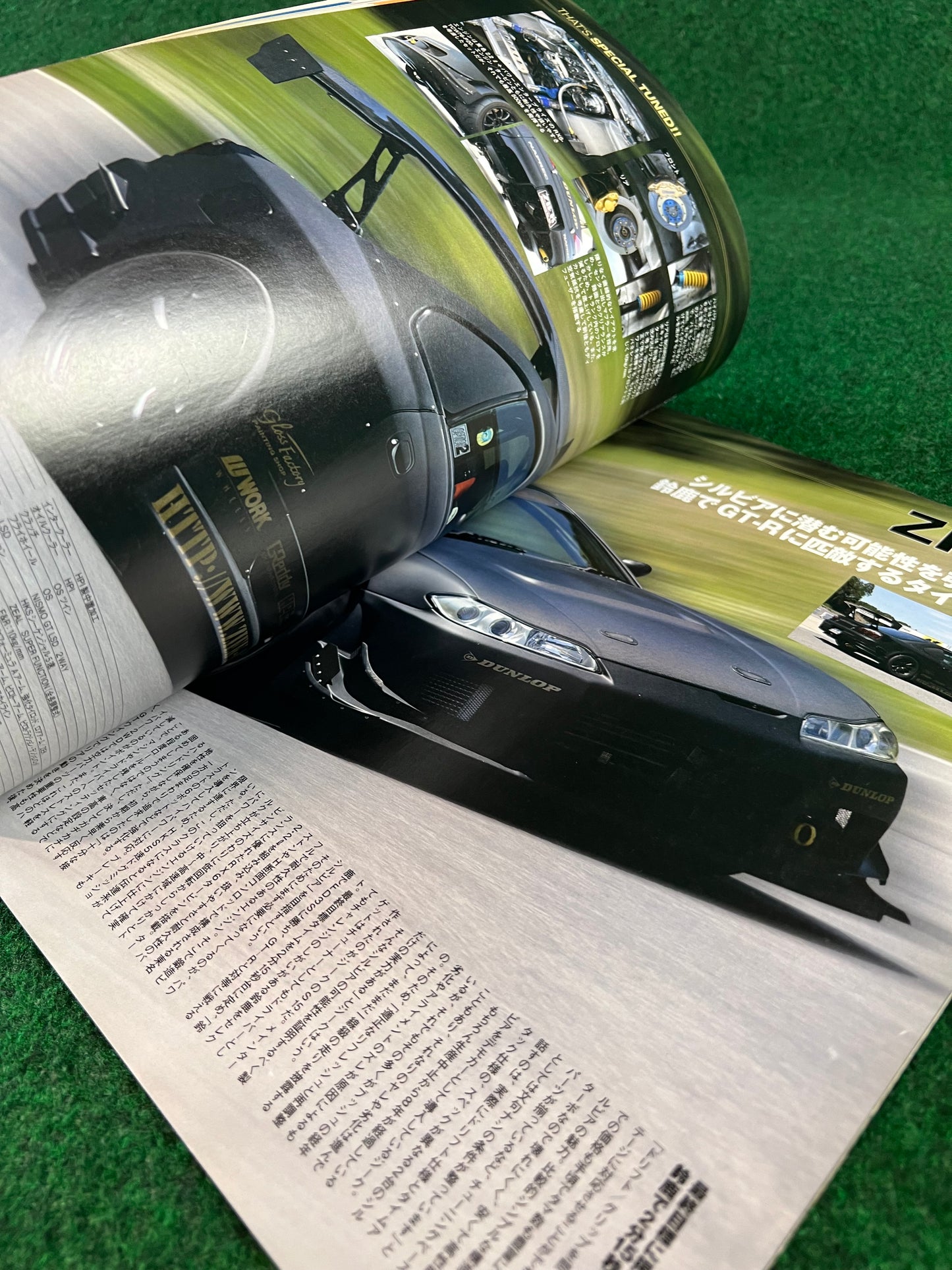 Hyper Rev Magazine - Nissan Silvia & 180SX No. 9 Vol. 150