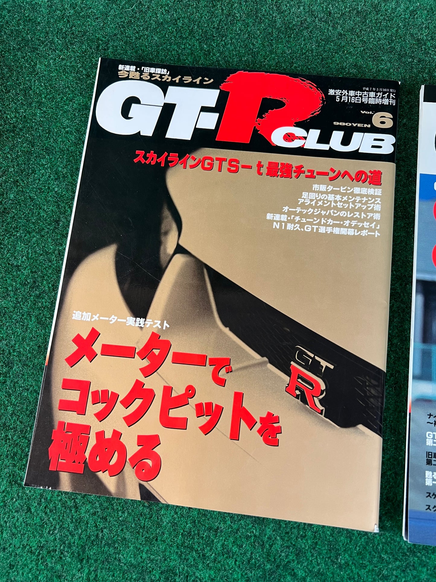 GT-R Club Magazine - Vol. 6 & 7