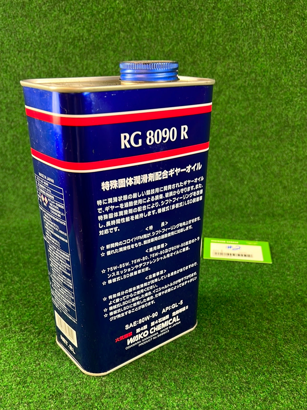 WAKO’S Racing Gear Oil RG 8090 R Oil Can (2)