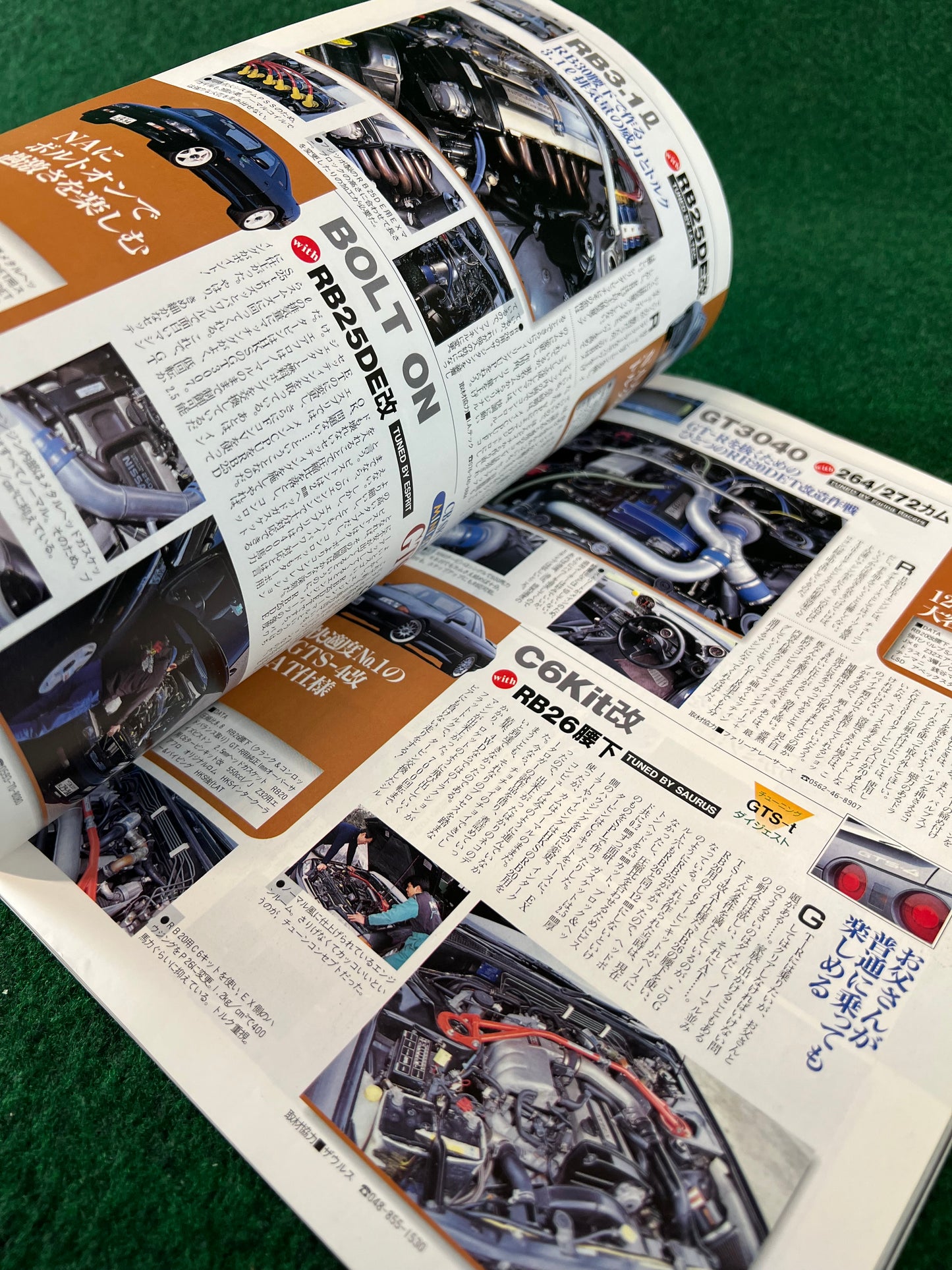 Carboy - "CB Street Battle" Nissan Skyline R32 R33 GT-R & GTST Magazine
