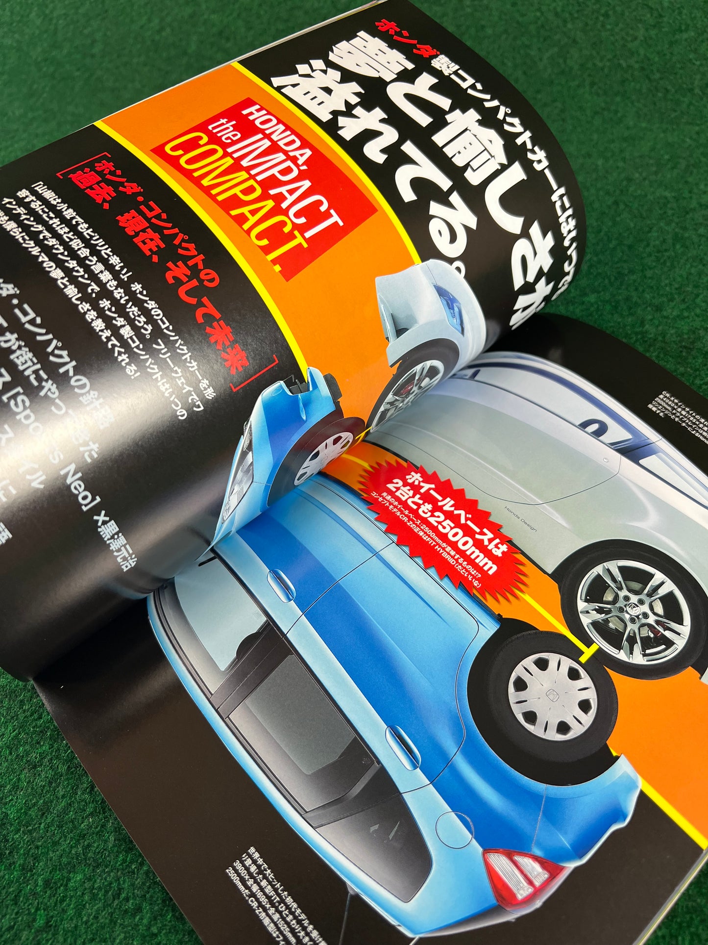 Honda Style Magazine - Vol. 46