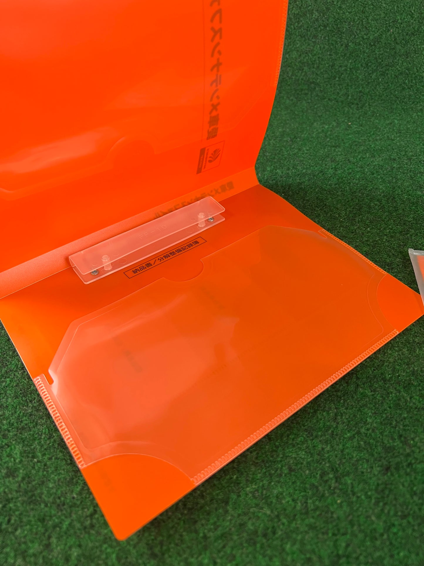 Autobacs - Car Maintenance File Folder & Reflective Coin Pouch