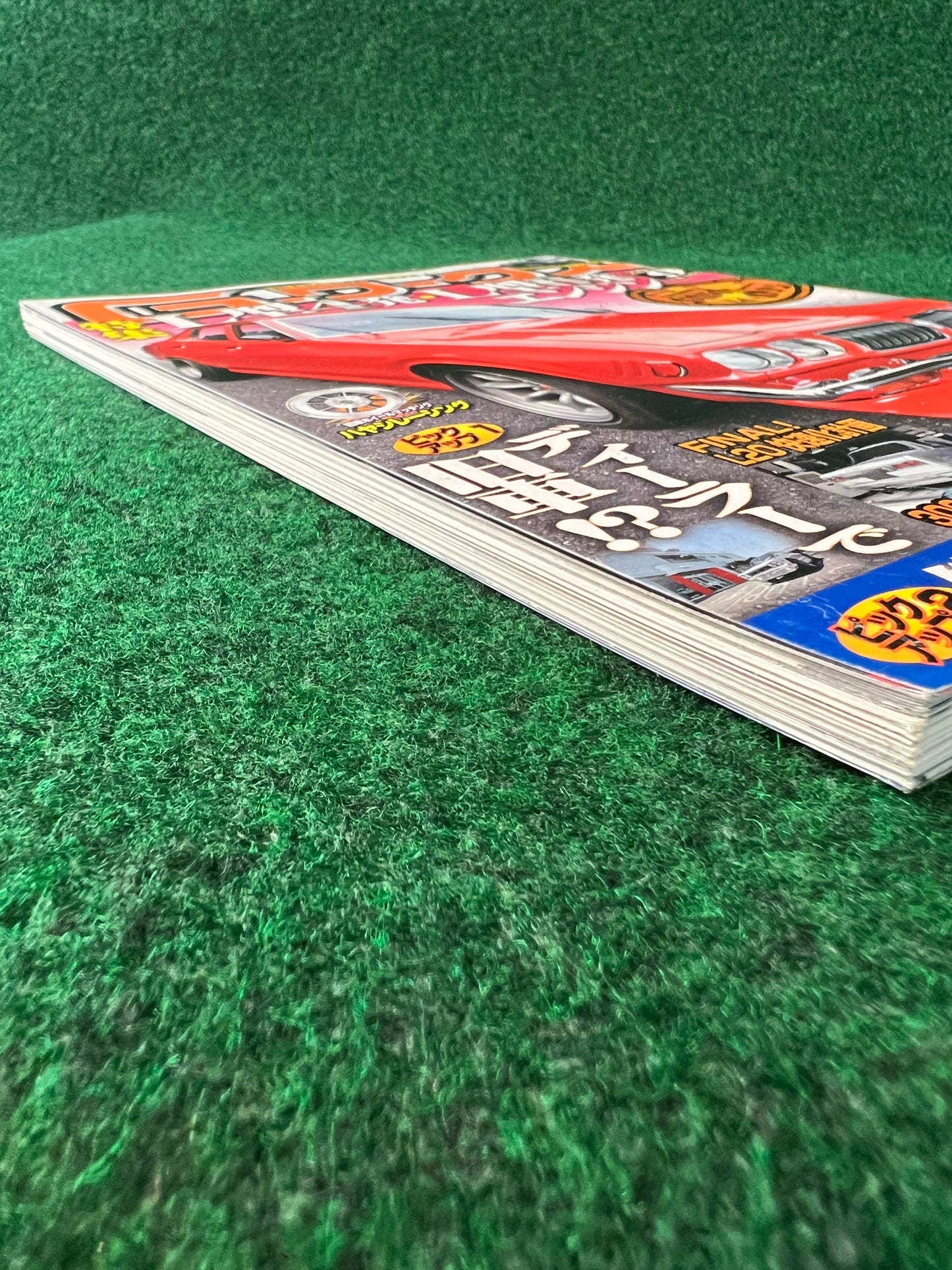 G-Works Magazine - September 2013