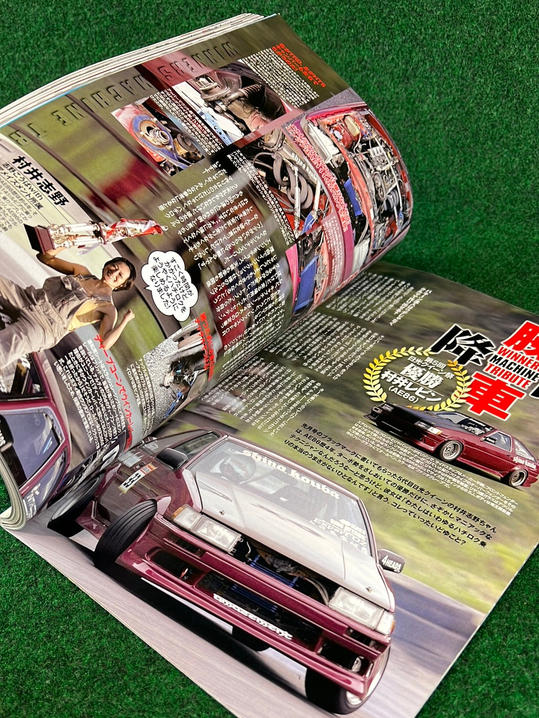 Drift Tengoku Magazine - September 2010