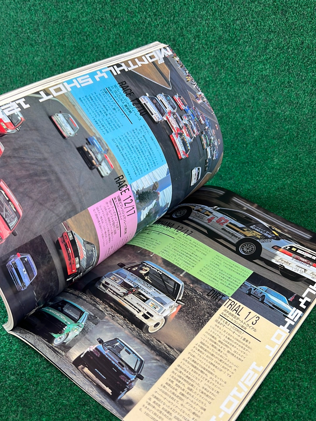 Speed Mind Magazine - March 1990