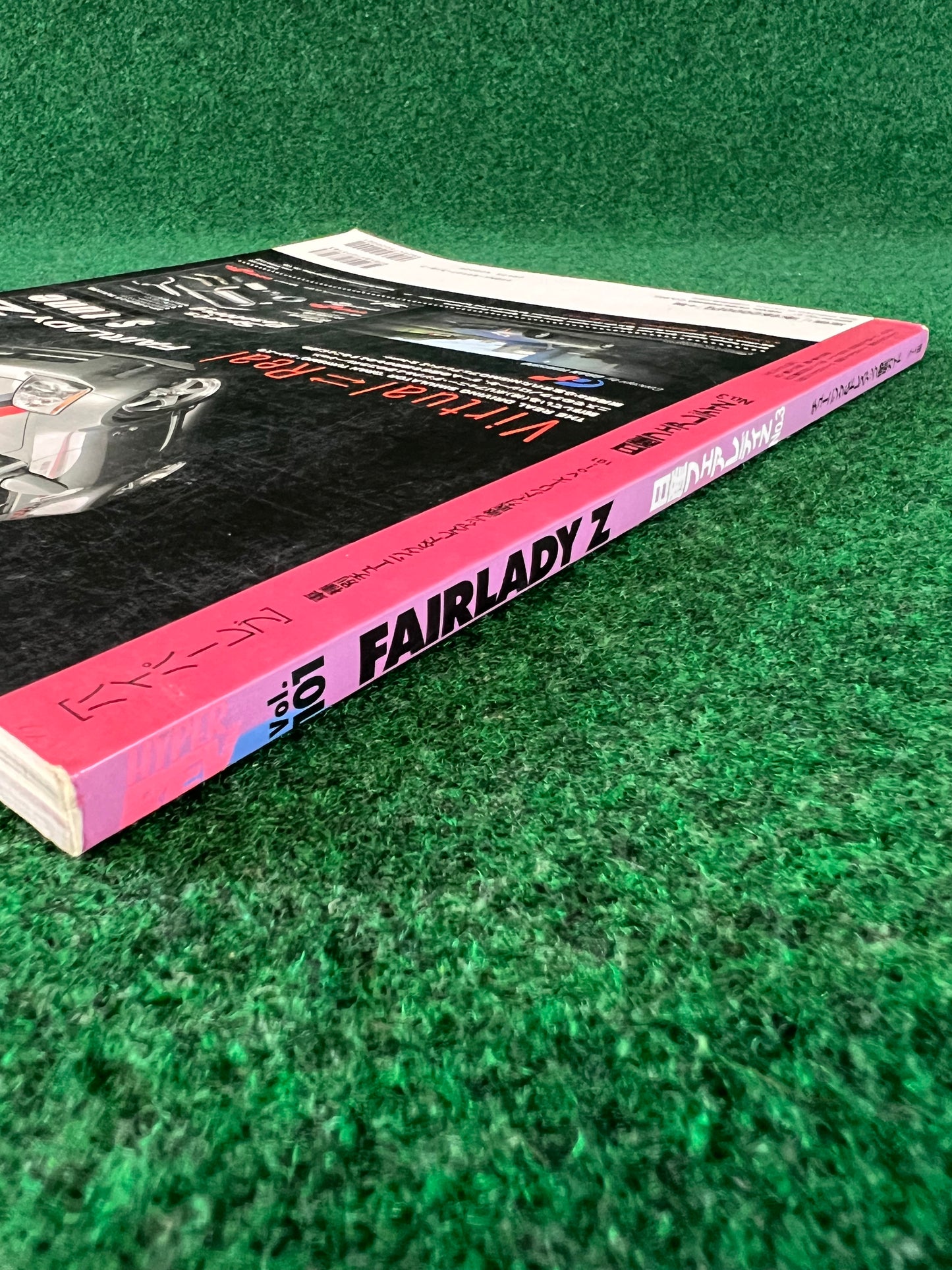 Hyper Rev Magazine - Nissan Fairlady Z Vol. 101 No. 3