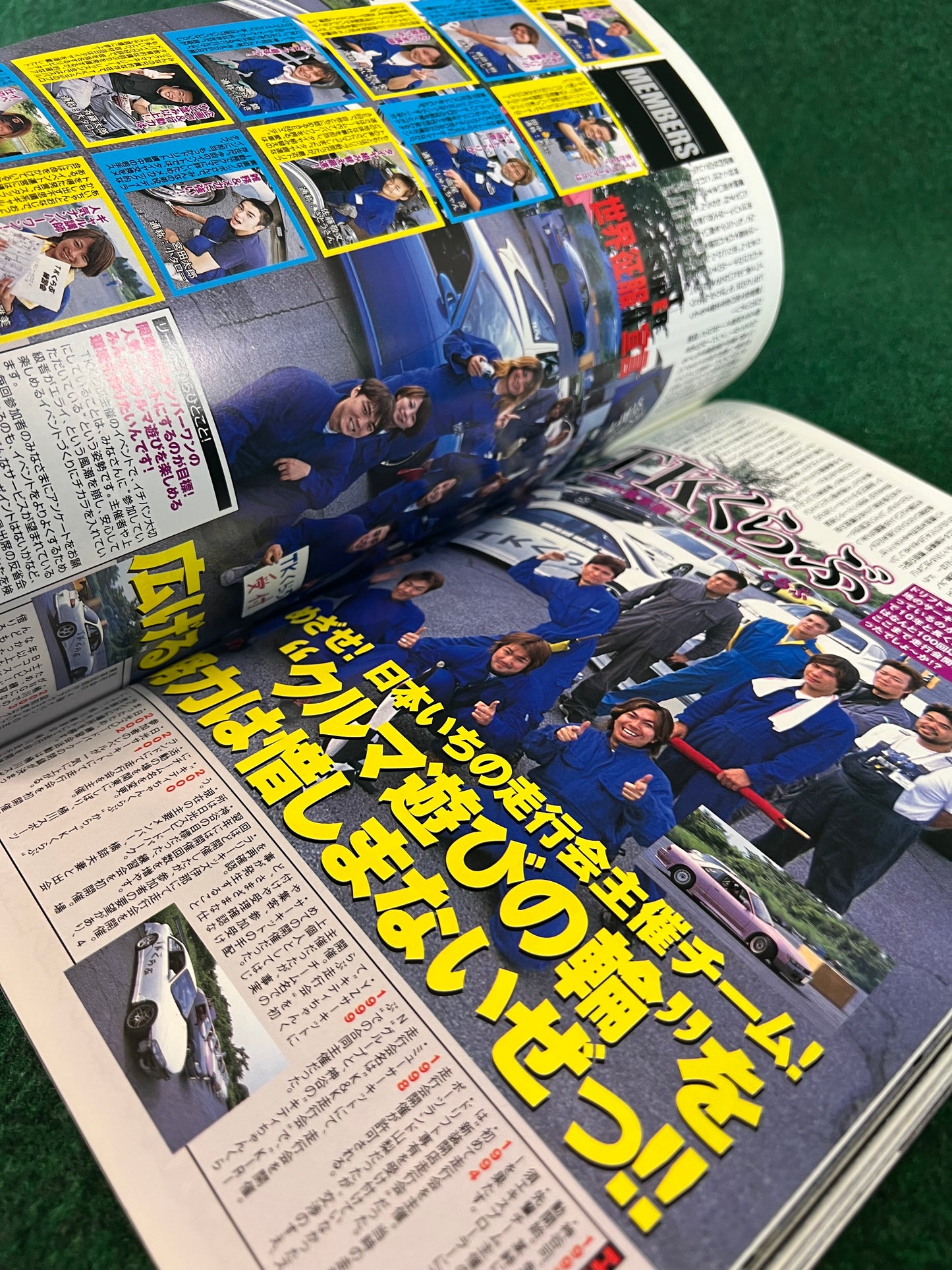 Drift Tengoku Magazine - August 2003