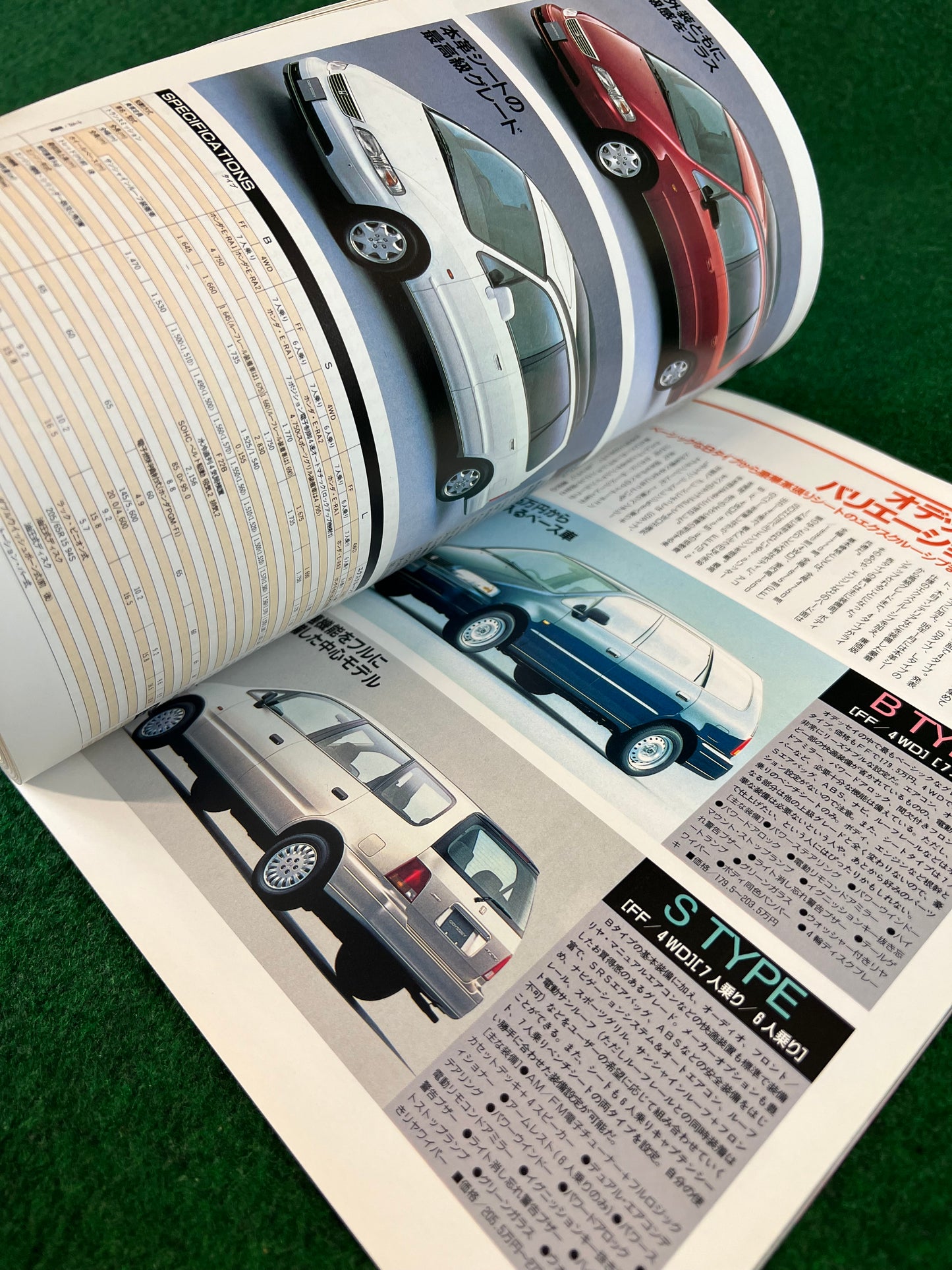 Hyper Rev Magazine - Honda Odyssey Vol. 13