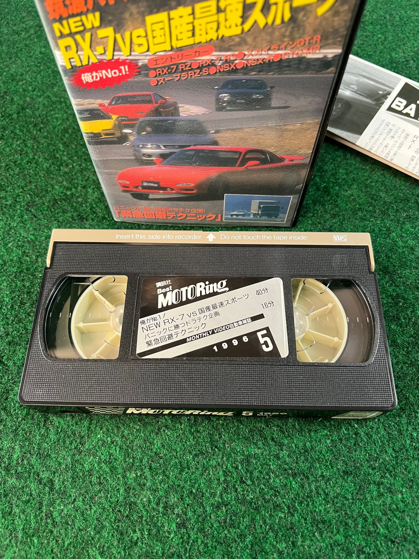 Best Motoring VHS - January, March & May 1996